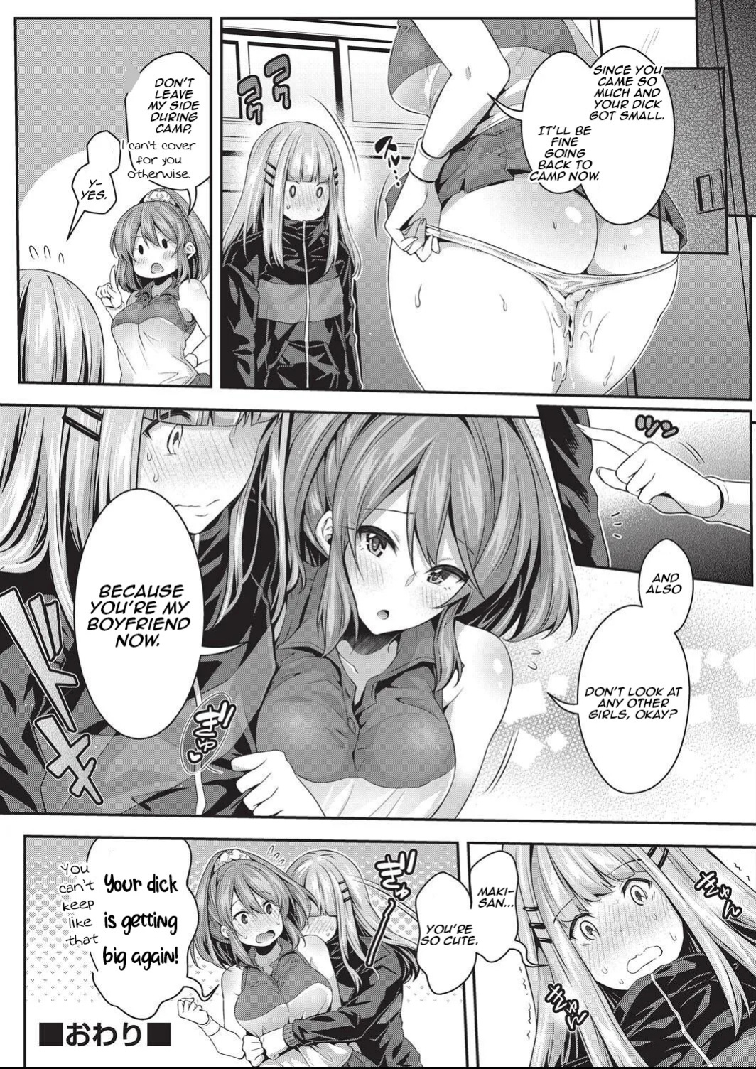 [Hachigo] Migawari, Gasshuku | Stand-In Training Camp [Digital] [Aishi21] [English]