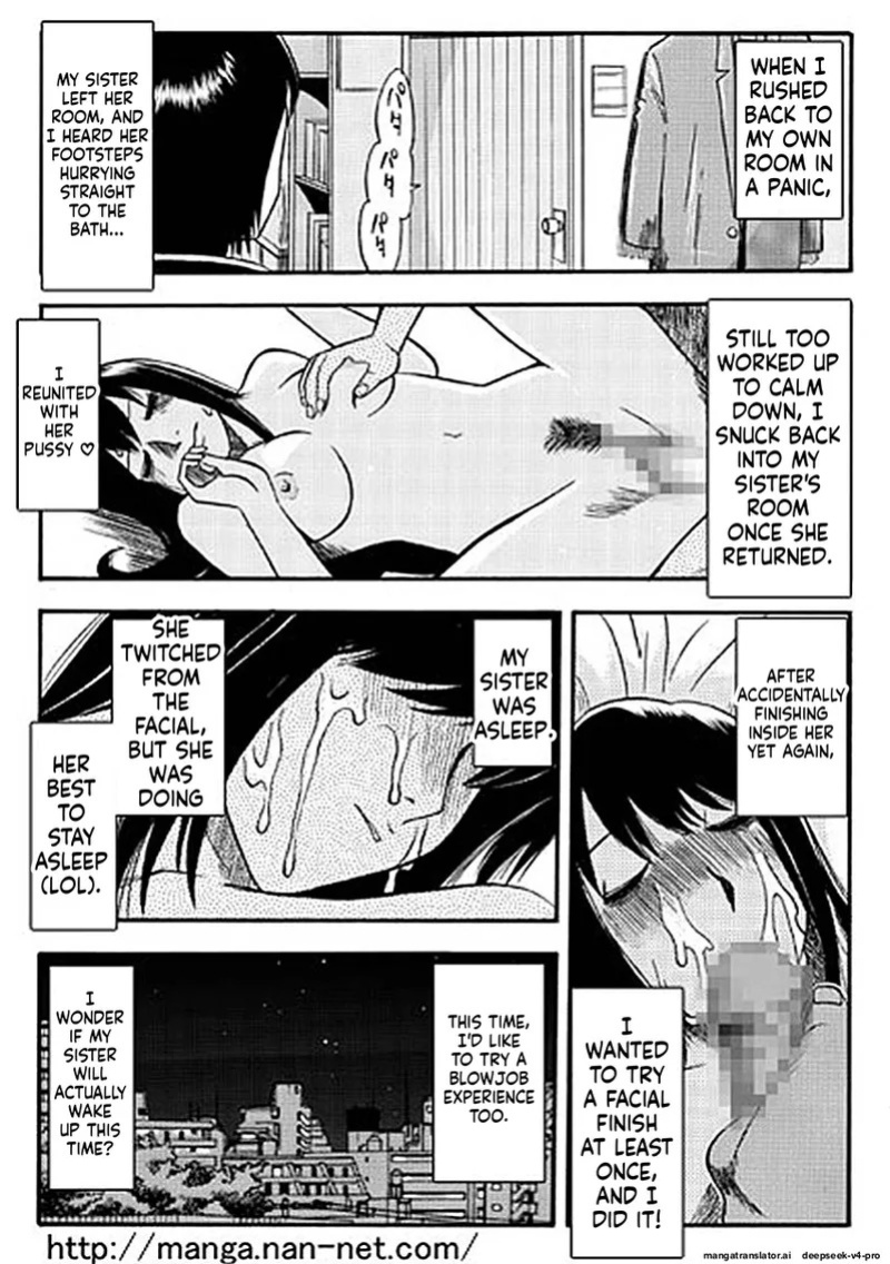 [Ikamatsu] Itoshino Onemurisama