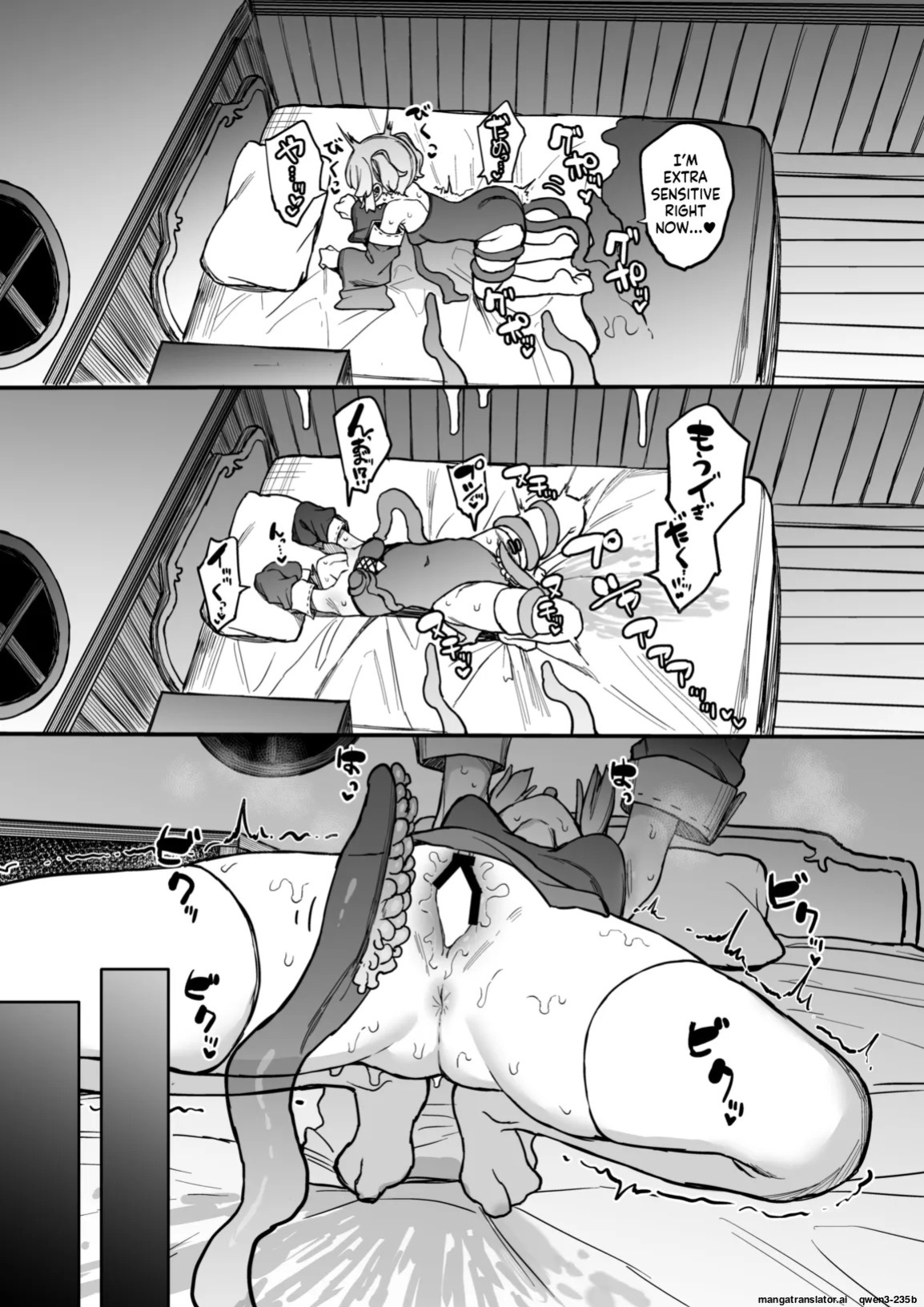 [Tamatamasanmyaku (Tamatanuki)] S-kyuu Boukensha no Watashi ga Shokushu Nanka ni Ochiru Wake Nai!! 2 [Digital] (SCANMTL)