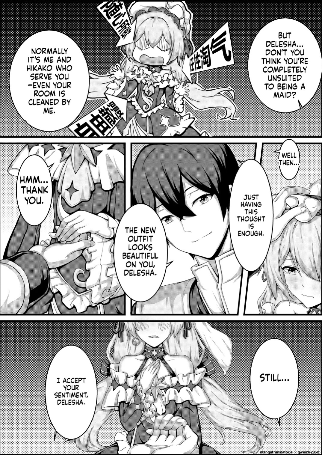 [Pigeon Nest Under Deck (Yuki no Arashi to Itan)] Shibarareda Hoshi (Houkai Impact 3) (SCANMTL)