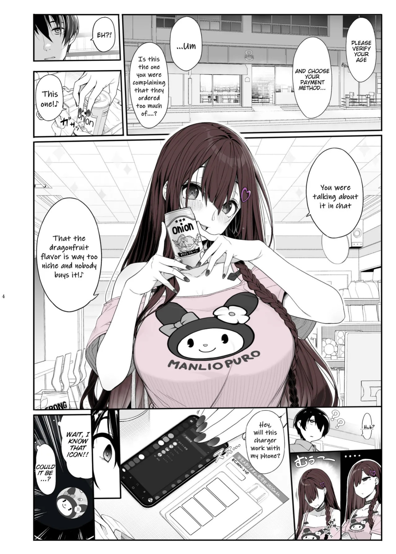 [Kirintei (Kirin Kakeru)] Jiraikei Joshi wa Ie Totsu shite game Shinagara H mo Shitai | Landmine Girl Wants to Hang Out at Home Playing Games while also Having Sex [English] [Horny-_-TnT] [Digital]