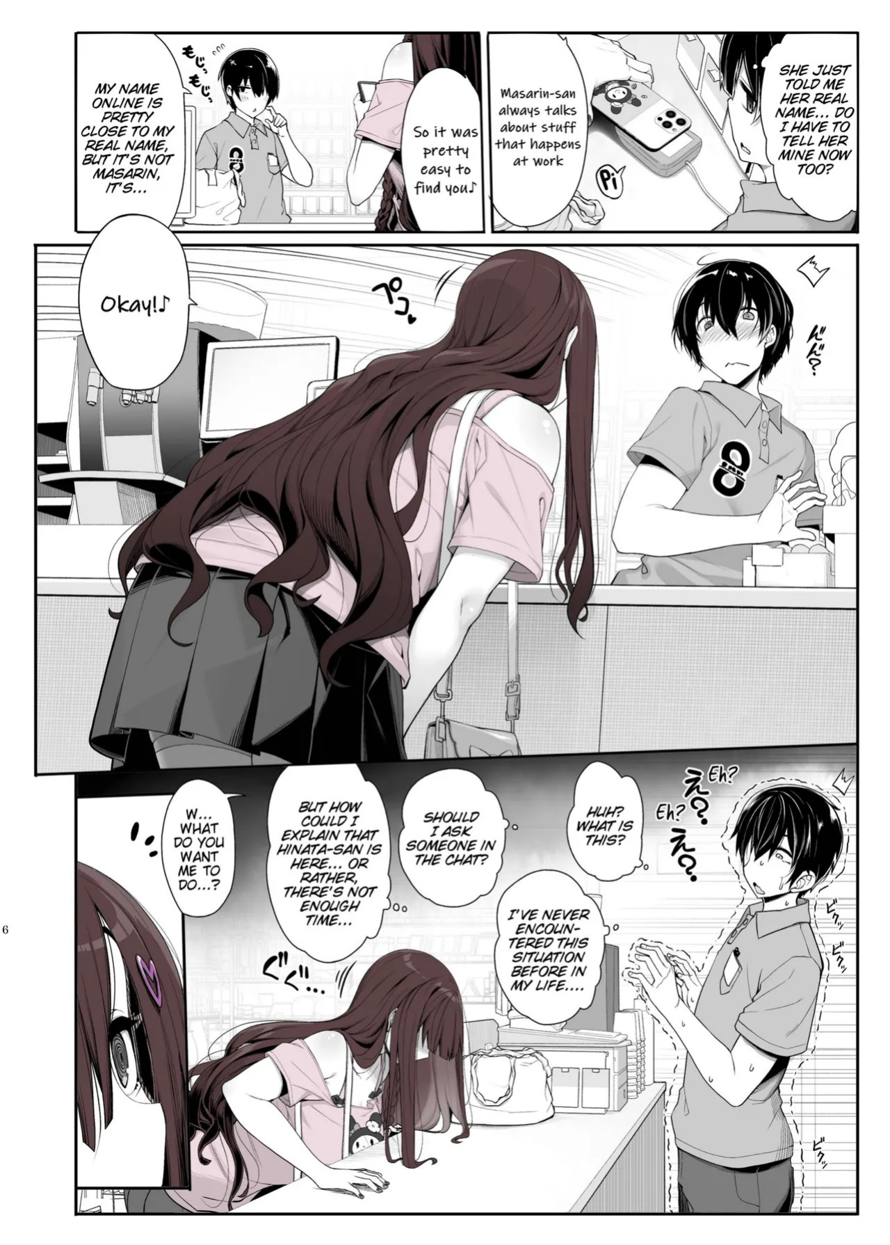 [Kirintei (Kirin Kakeru)] Jiraikei Joshi wa Ie Totsu shite game Shinagara H mo Shitai | Landmine Girl Wants to Hang Out at Home Playing Games while also Having Sex [English] [Horny-_-TnT] [Digital]