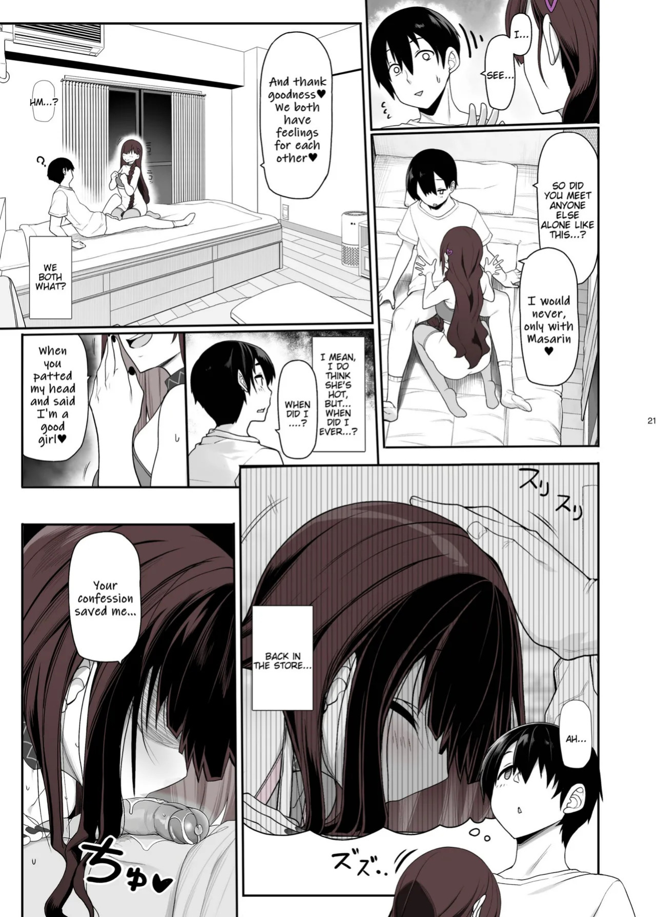 [Kirintei (Kirin Kakeru)] Jiraikei Joshi wa Ie Totsu shite game Shinagara H mo Shitai | Landmine Girl Wants to Hang Out at Home Playing Games while also Having Sex [English] [Horny-_-TnT] [Digital]