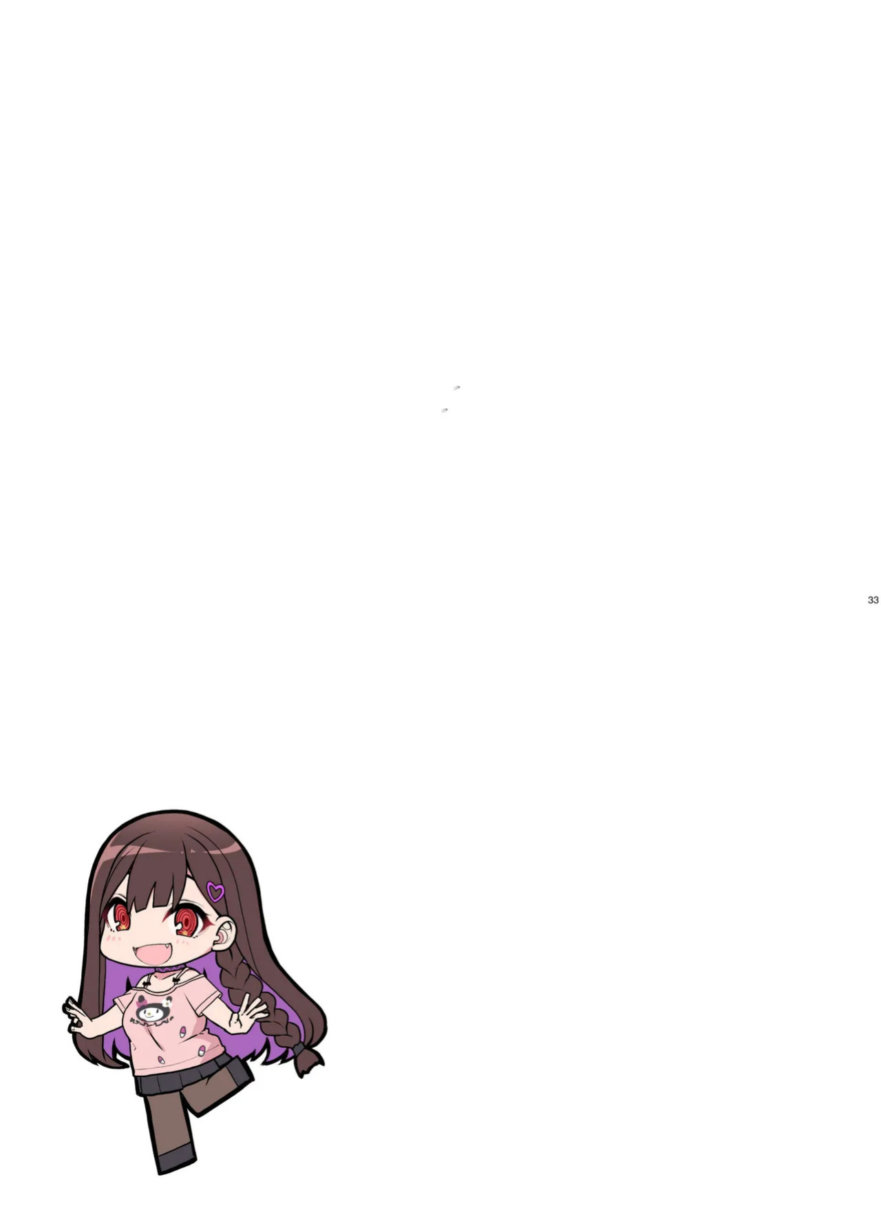 [Kirintei (Kirin Kakeru)] Jiraikei Joshi wa Ie Totsu shite game Shinagara H mo Shitai | Landmine Girl Wants to Hang Out at Home Playing Games while also Having Sex [English] [Horny-_-TnT] [Digital]