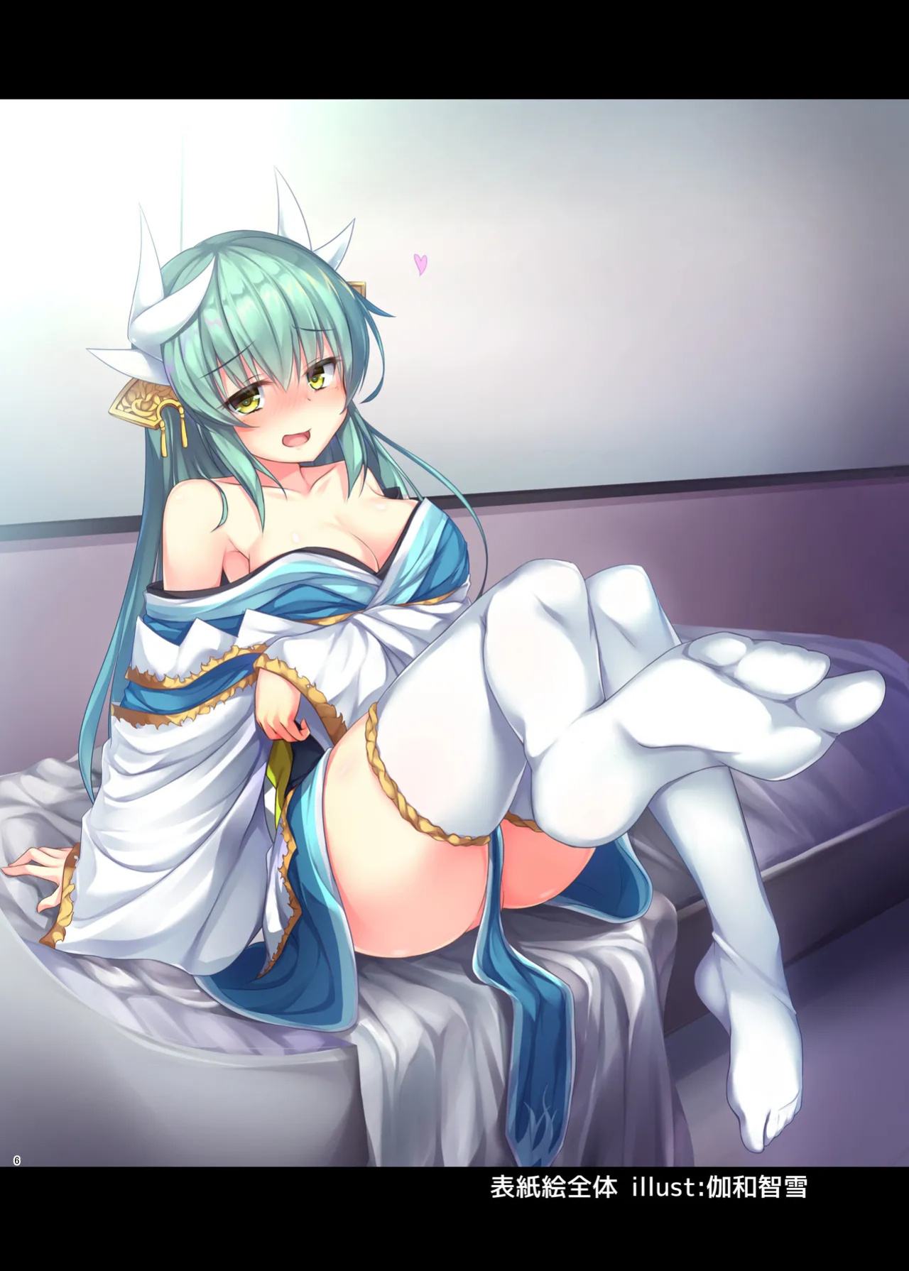 (C93) [O-yukikeihou! (Kawachi Yuki)] Yoidore Kiyo hi (Fate/Grand Order) [English] [Shiririn]