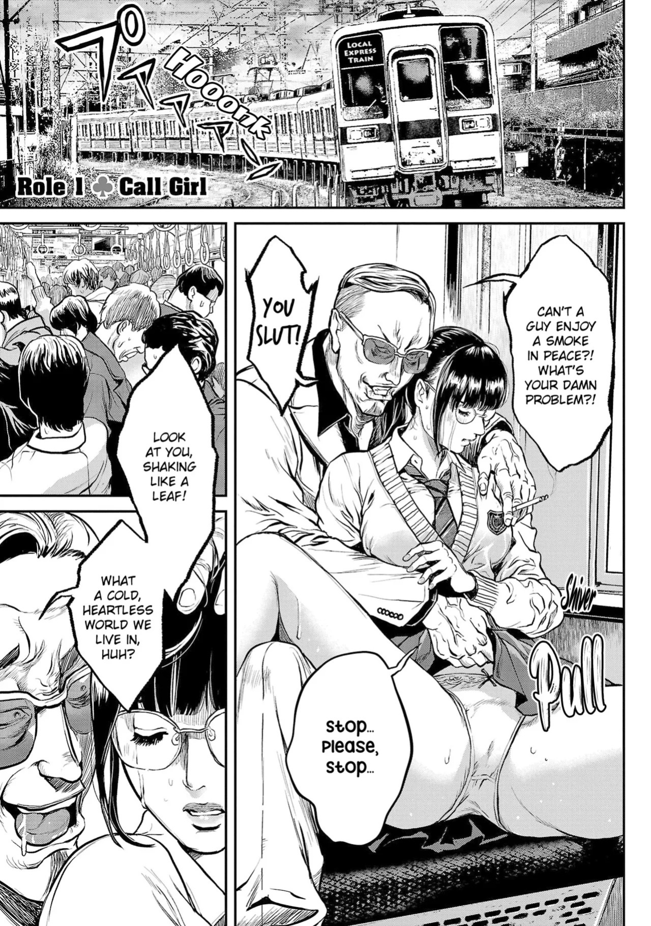 [Tabe Koji] Waruhame ~ Maruhi Sennyuu Sosakan Agatha ~ 1 Ch. 1 [English] [bfrost]