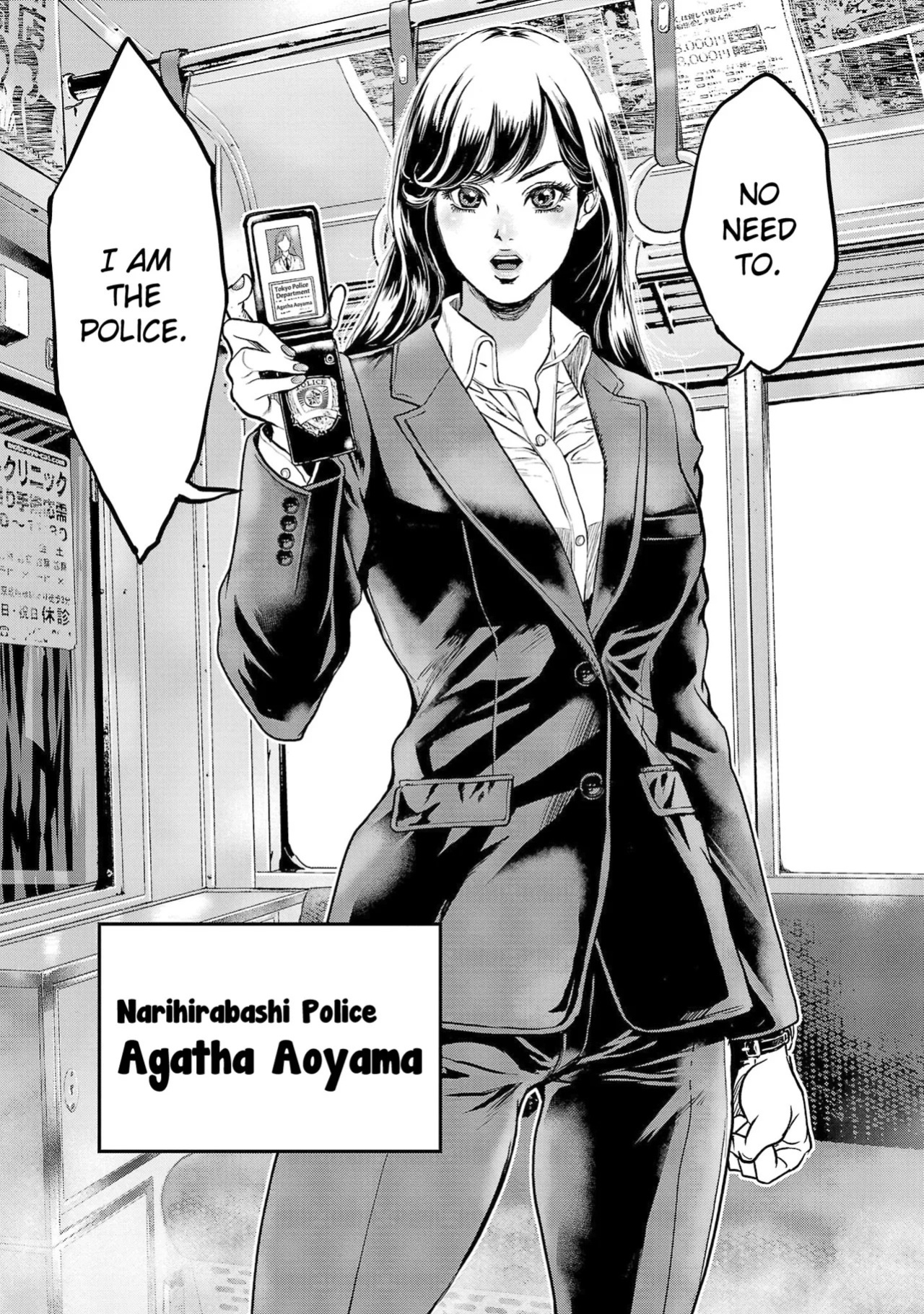 [Tabe Koji] Waruhame ~ Maruhi Sennyuu Sosakan Agatha ~ 1 Ch. 1 [English] [bfrost]