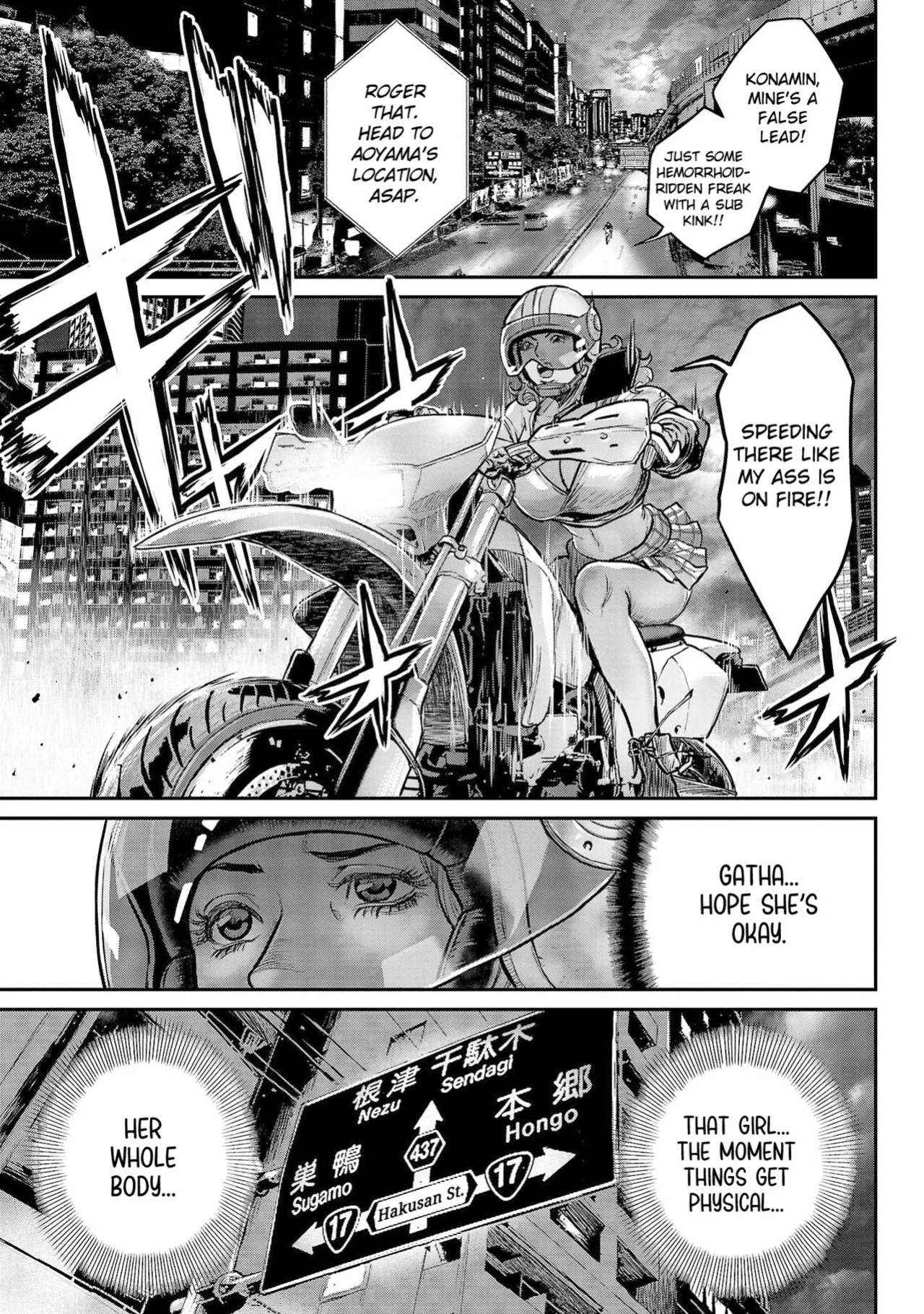 [Tabe Koji] Waruhame ~ Maruhi Sennyuu Sosakan Agatha ~ 1 Ch. 1 [English] [bfrost]