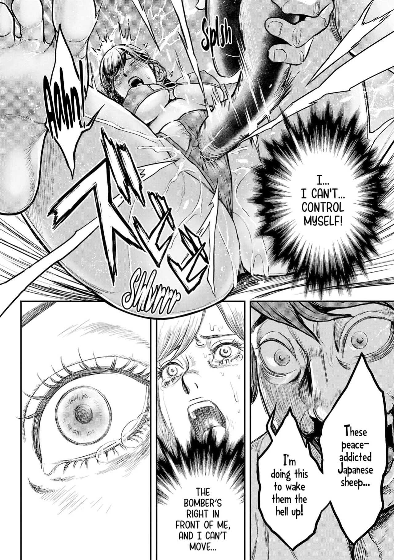 [Tabe Koji] Waruhame ~ Maruhi Sennyuu Sosakan Agatha ~ 1 Ch. 1 [English] [bfrost]
