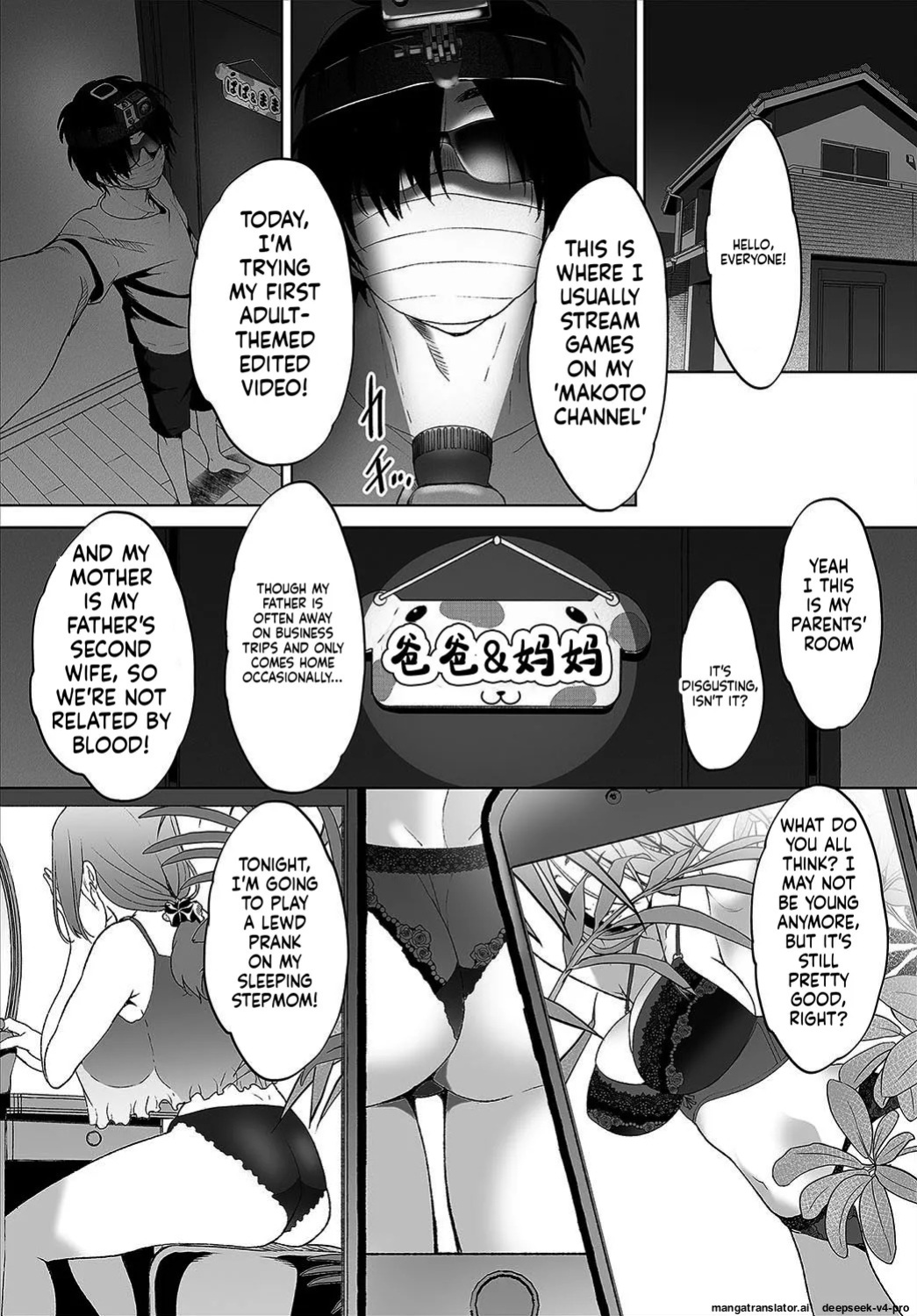 [Maki Daikichi] Zessan Haishinchuu Gibo Nikubenki Keikaku! Ch.1-5 [Decensored]