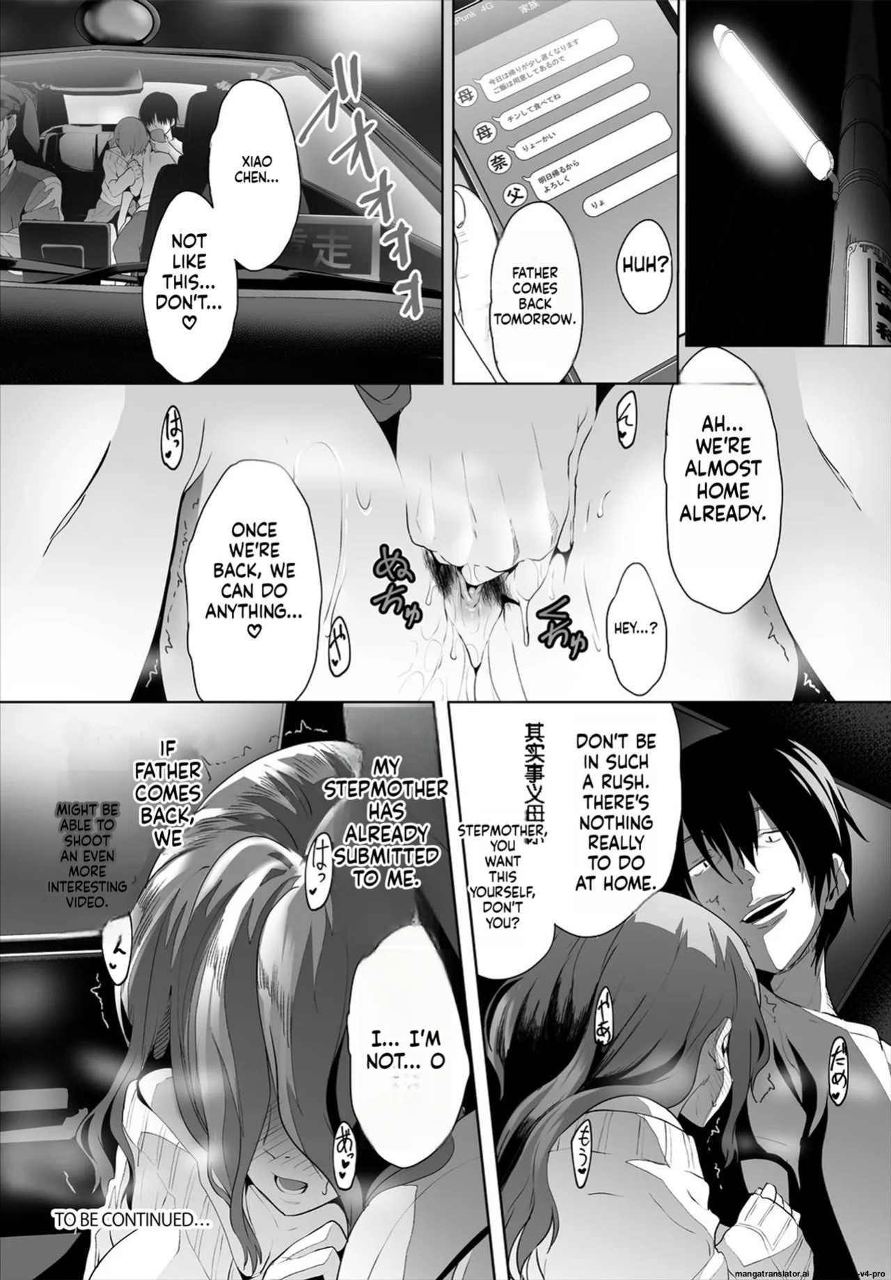 [Maki Daikichi] Zessan Haishinchuu Gibo Nikubenki Keikaku! Ch.1-5 [Decensored]