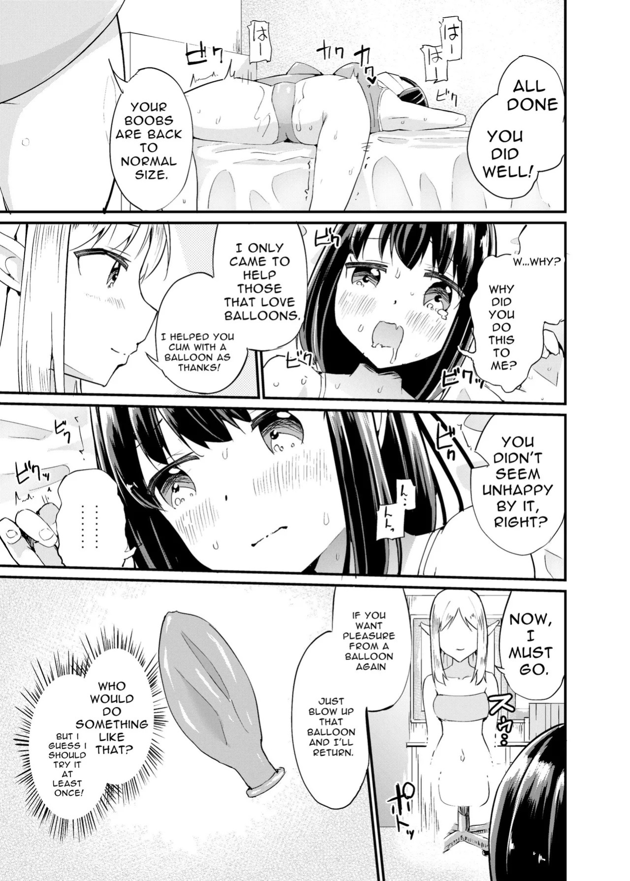 [Zokubutsu.zip (Yuki Asuka)] Zokubutsu.zip (17) Slime Fuusen [English] [Migoto] [Digital]