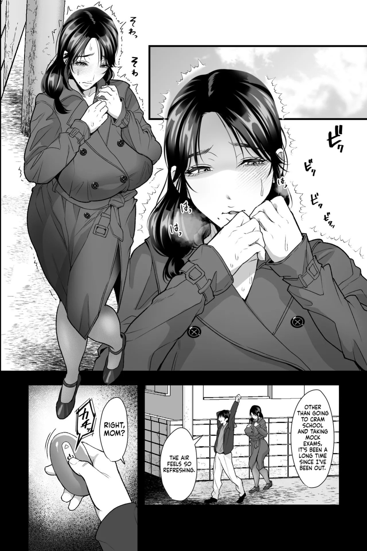 [Ginshio Honpo (Ginen)] Haha Ochi Nikki ~Ureta Jitsubo no Nama Manko o Seishori Benjo ni Otosu made