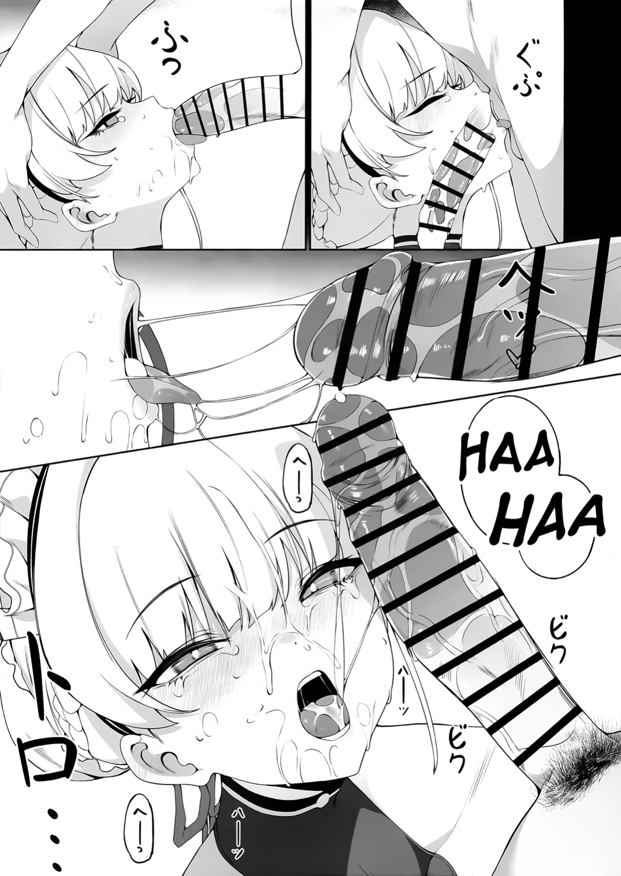 (C106) [Happy Mayonnaise (ASLA)] Sensei Kore wa Watashi no Ninmu desu Douzo Otsukai Kudasai (Blue Archive) [English] [20K1TL]