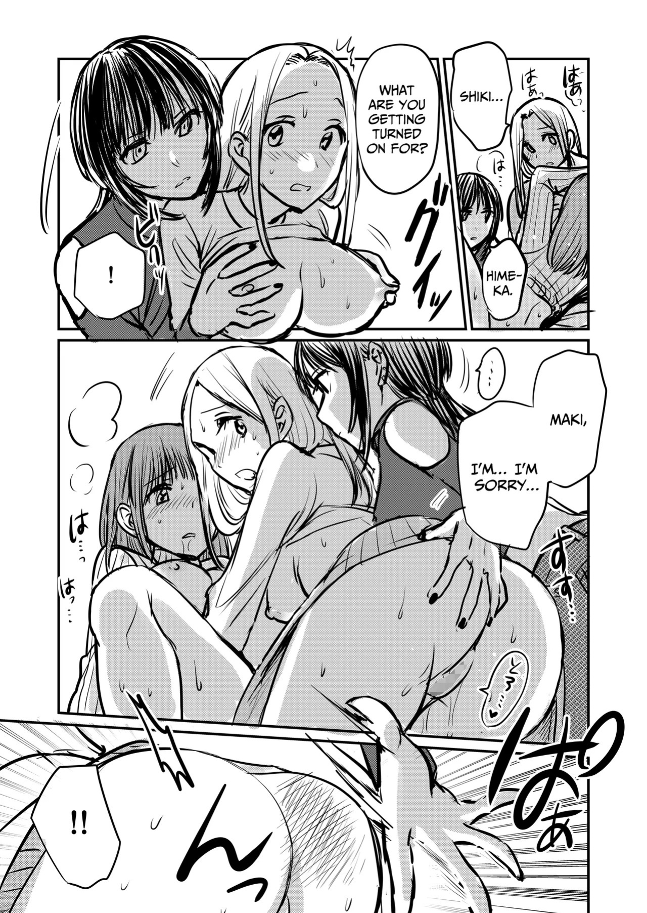 [GENJU MINZOKU (Sato)] Nande Onna nanka ni Torarenakya Ikenai no? | Why Do I Have To Lose Her To Another Woman? [English] [IXIA WORKS]