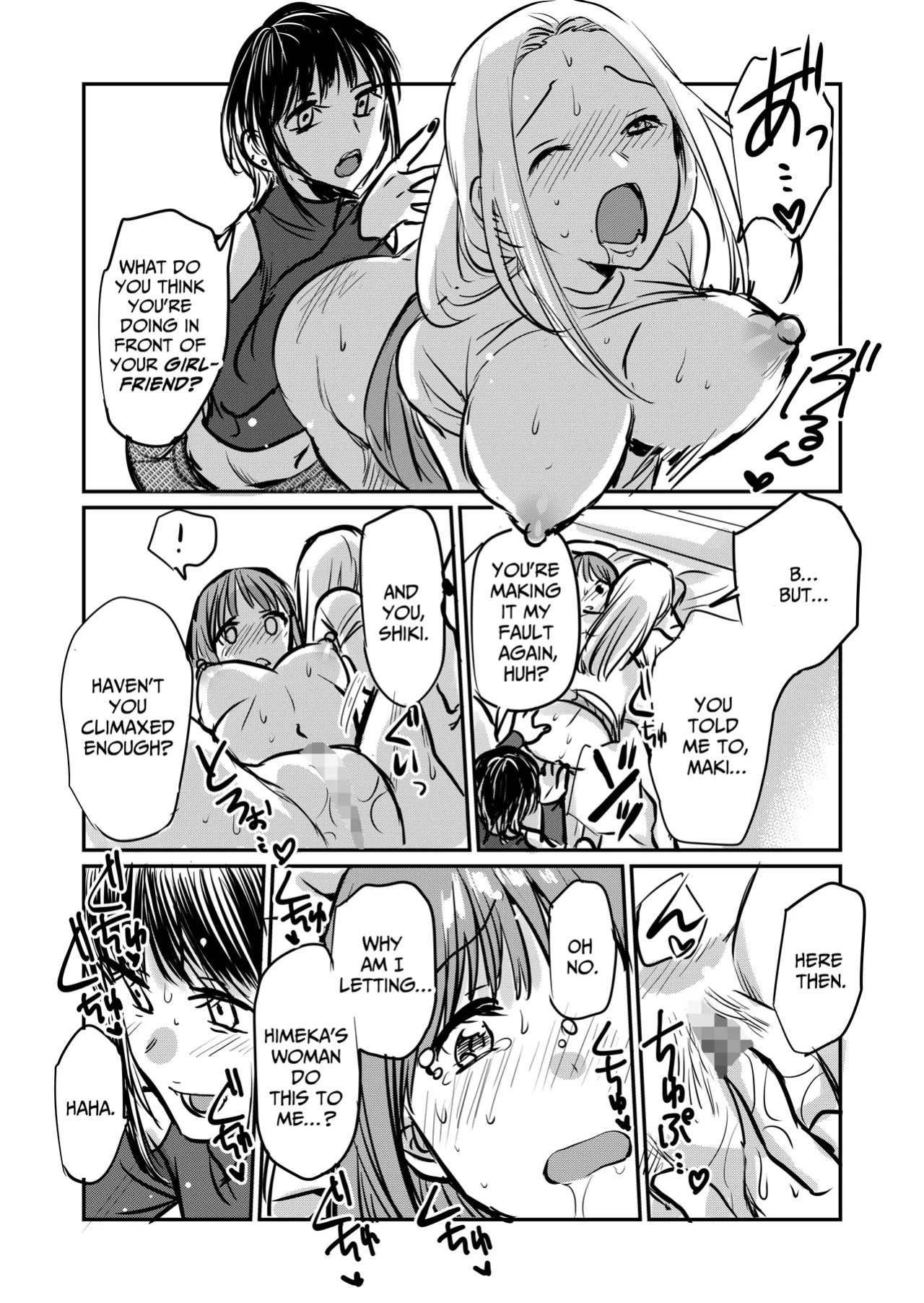 [GENJU MINZOKU (Sato)] Nande Onna nanka ni Torarenakya Ikenai no? | Why Do I Have To Lose Her To Another Woman? [English] [IXIA WORKS]