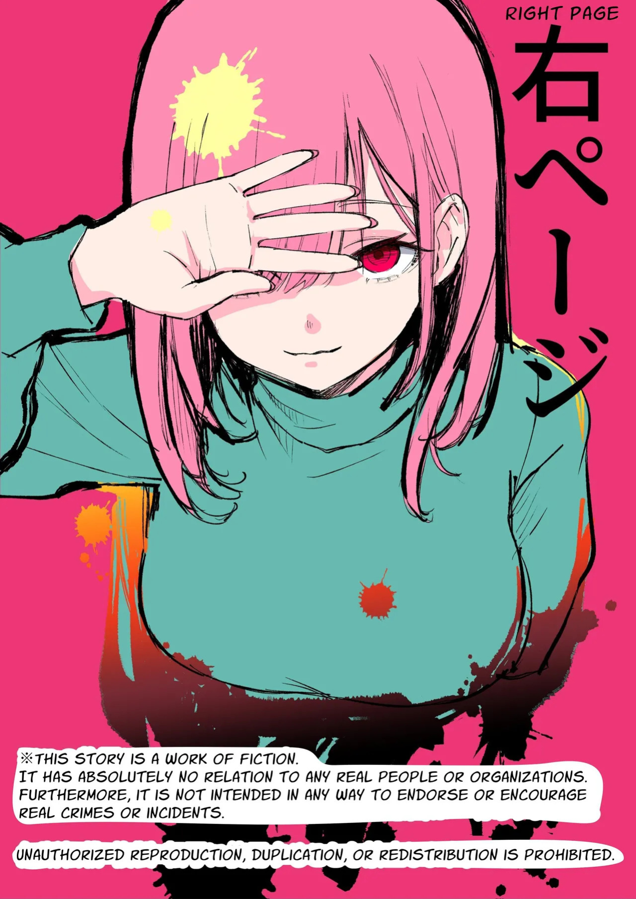 [Akiya (Akiyamine)] Loved Too Much By Violent Pink [English] [Mr. Frog Translations]