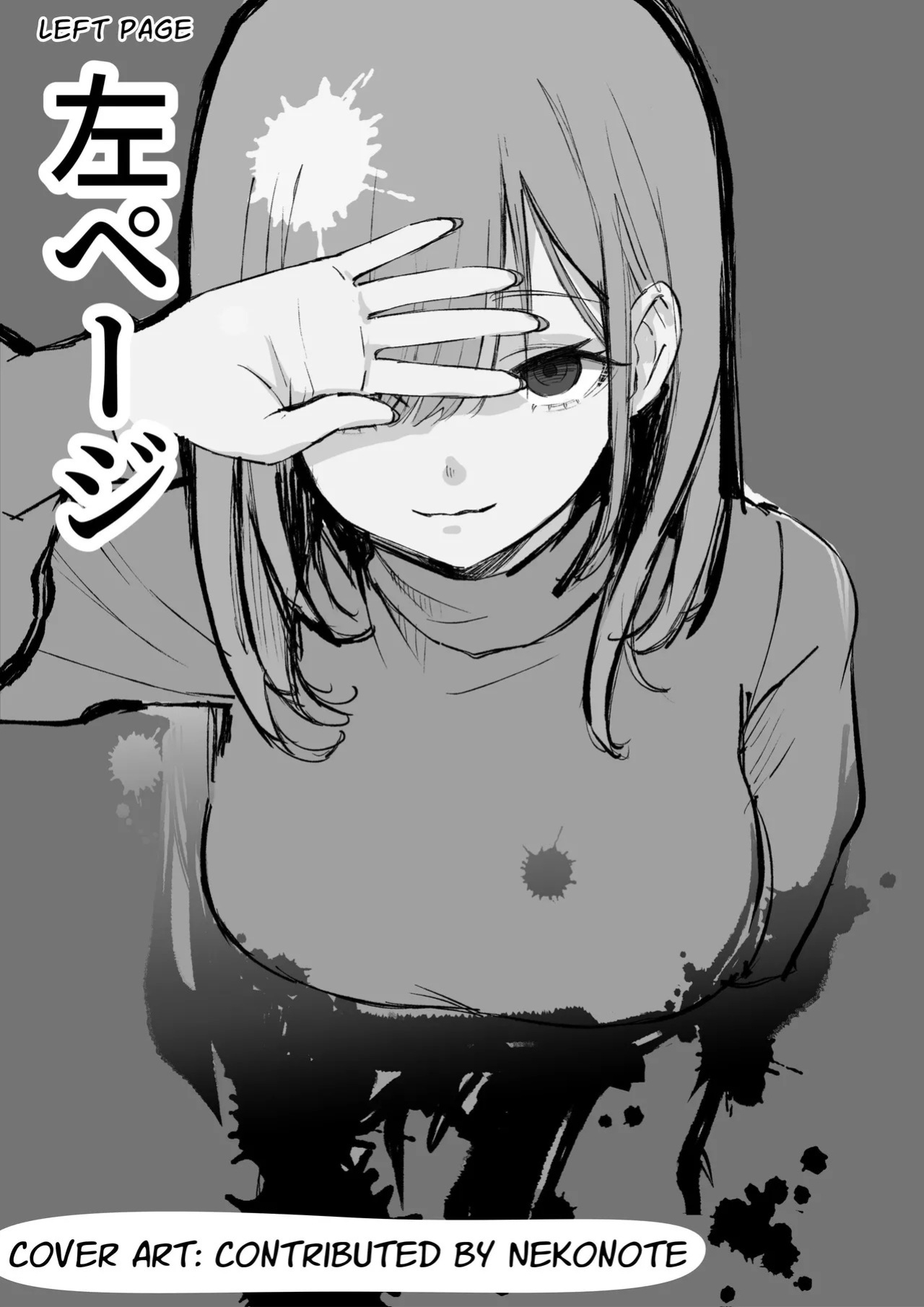 [Akiya (Akiyamine)] Loved Too Much By Violent Pink [English] [Mr. Frog Translations]