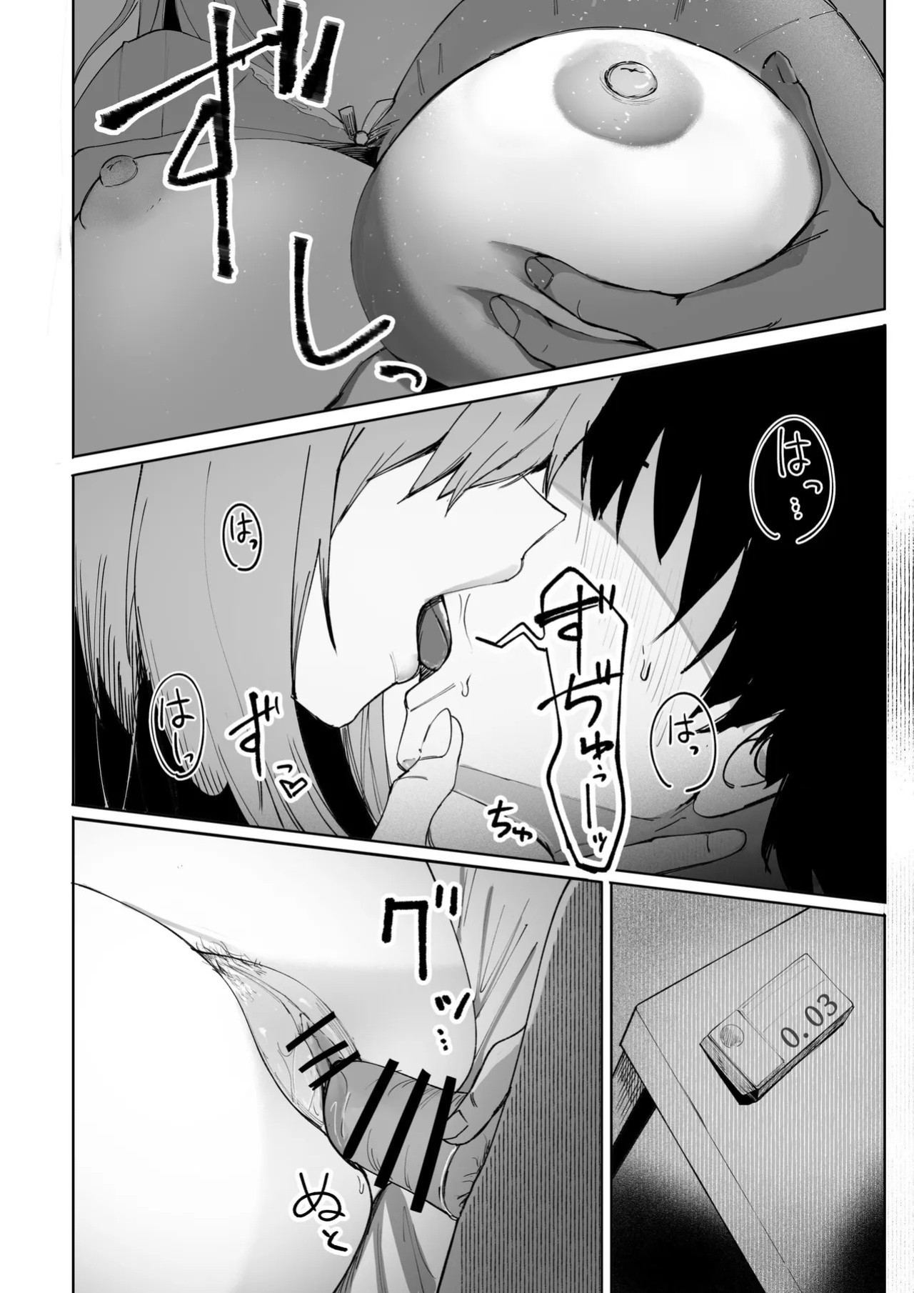 [Akiya (Akiyamine)] Loved Too Much By Violent Pink [English] [Mr. Frog Translations]
