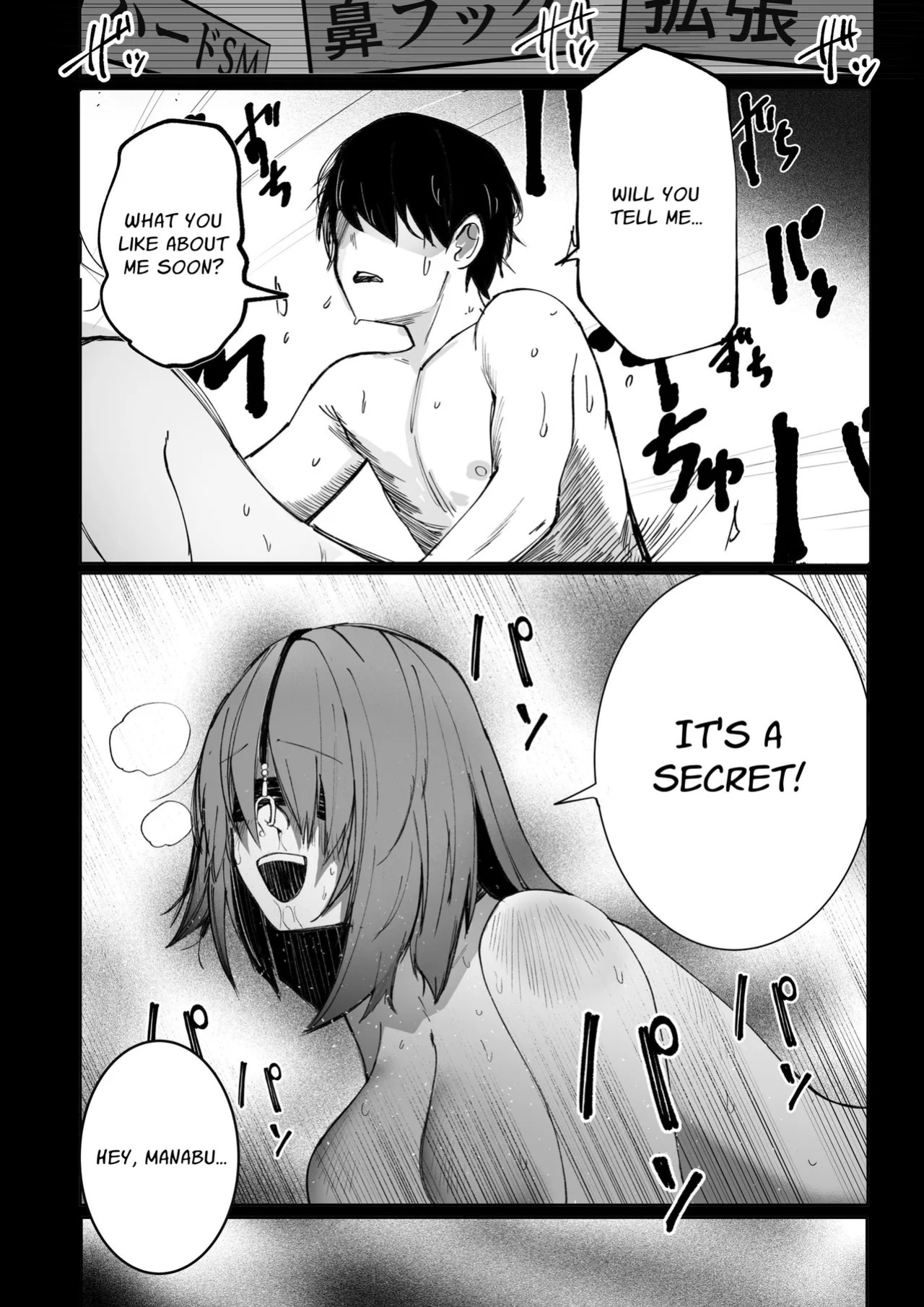 [Akiya (Akiyamine)] Loved Too Much By Violent Pink [English] [Mr. Frog Translations]