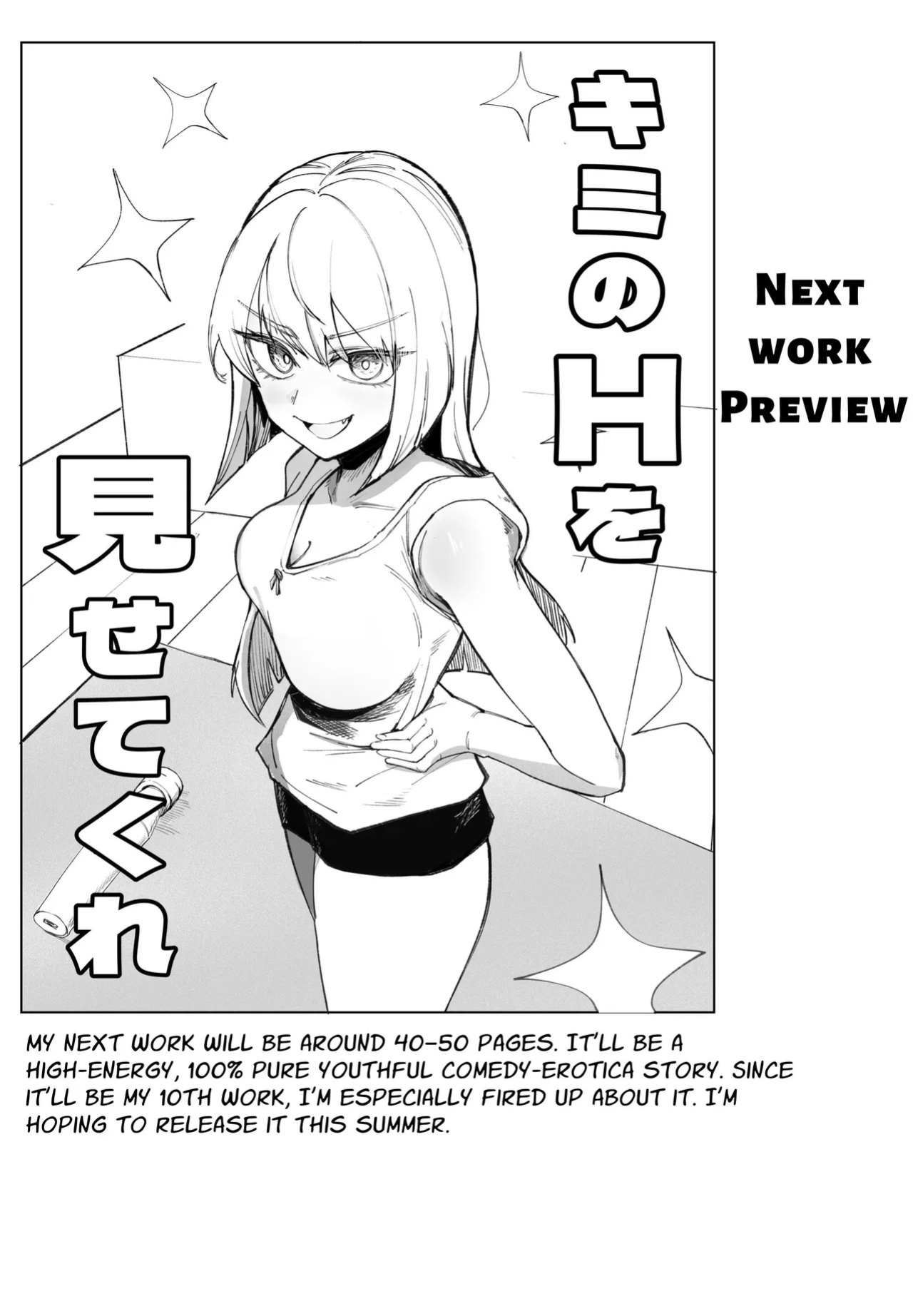 [Akiya (Akiyamine)] Loved Too Much By Violent Pink [English] [Mr. Frog Translations]