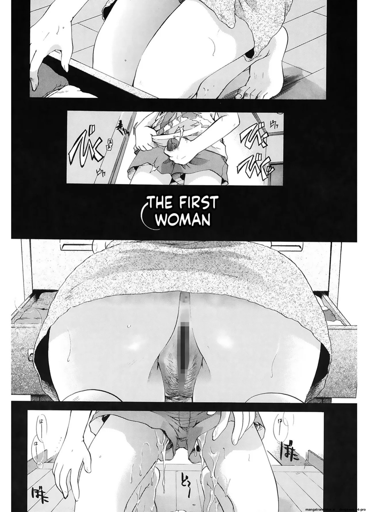 [Itou Ei] Saisho no Hito