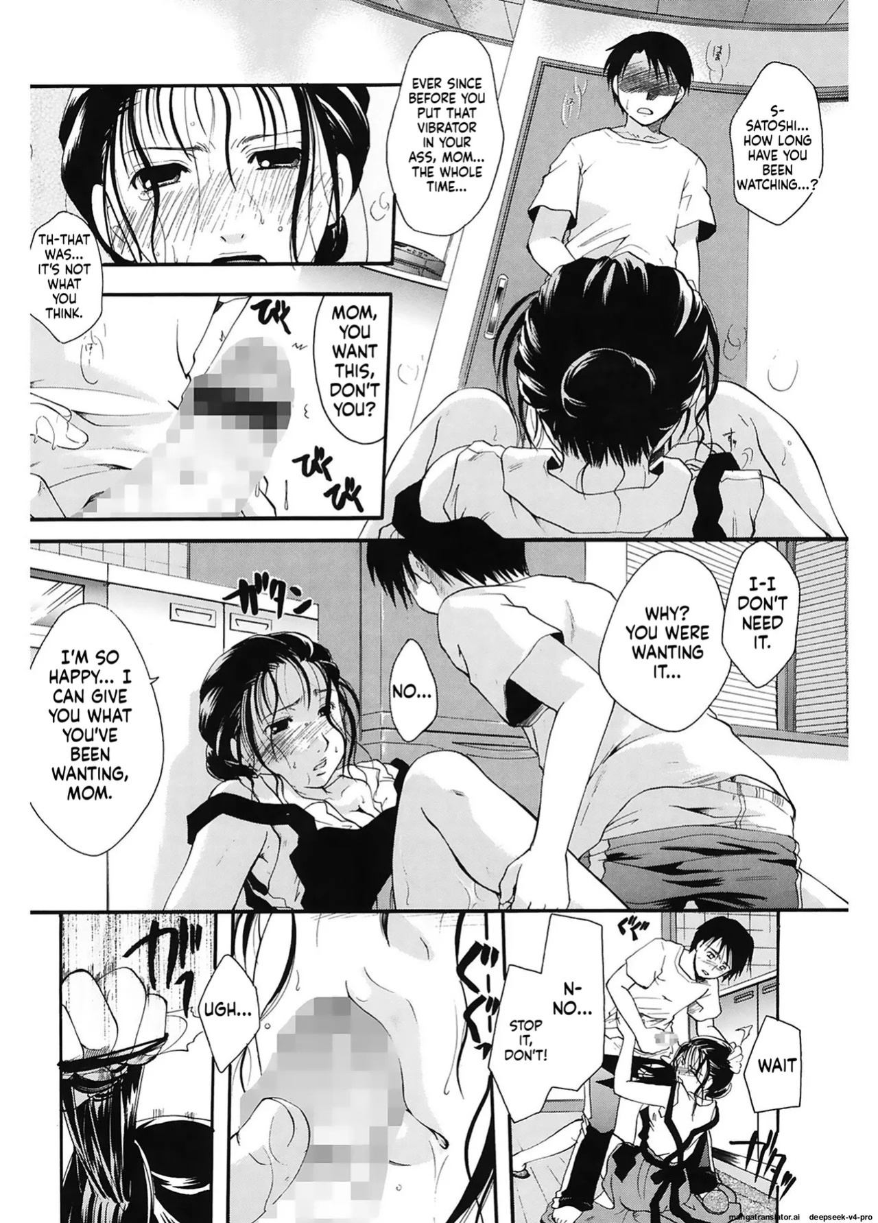 [Itou Ei] Saisho no Hito