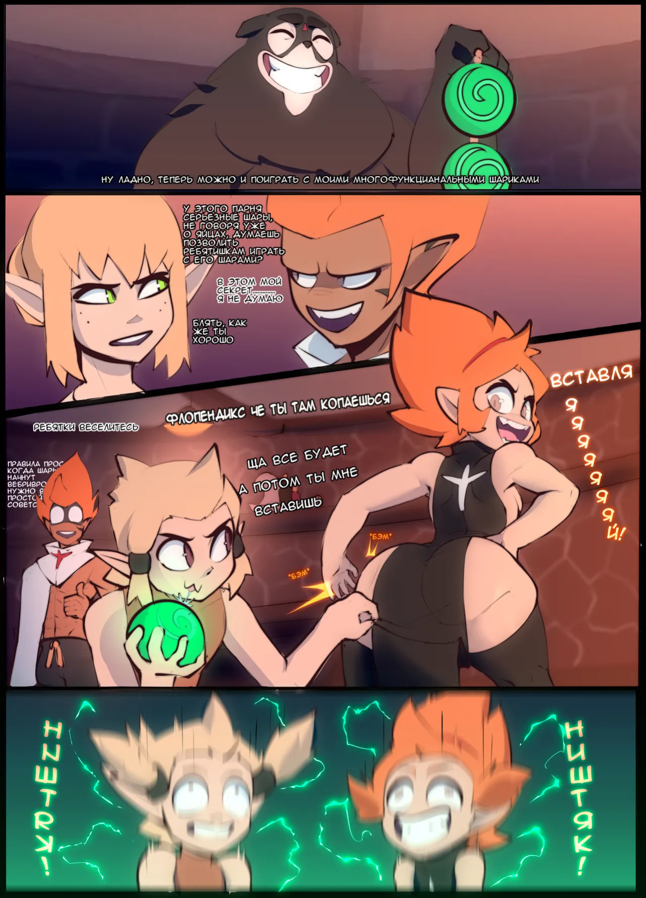 [Goger] Wakfu Collection