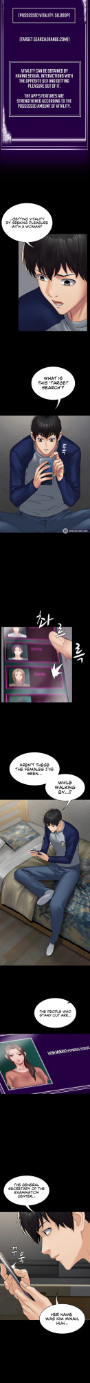 Succubus System