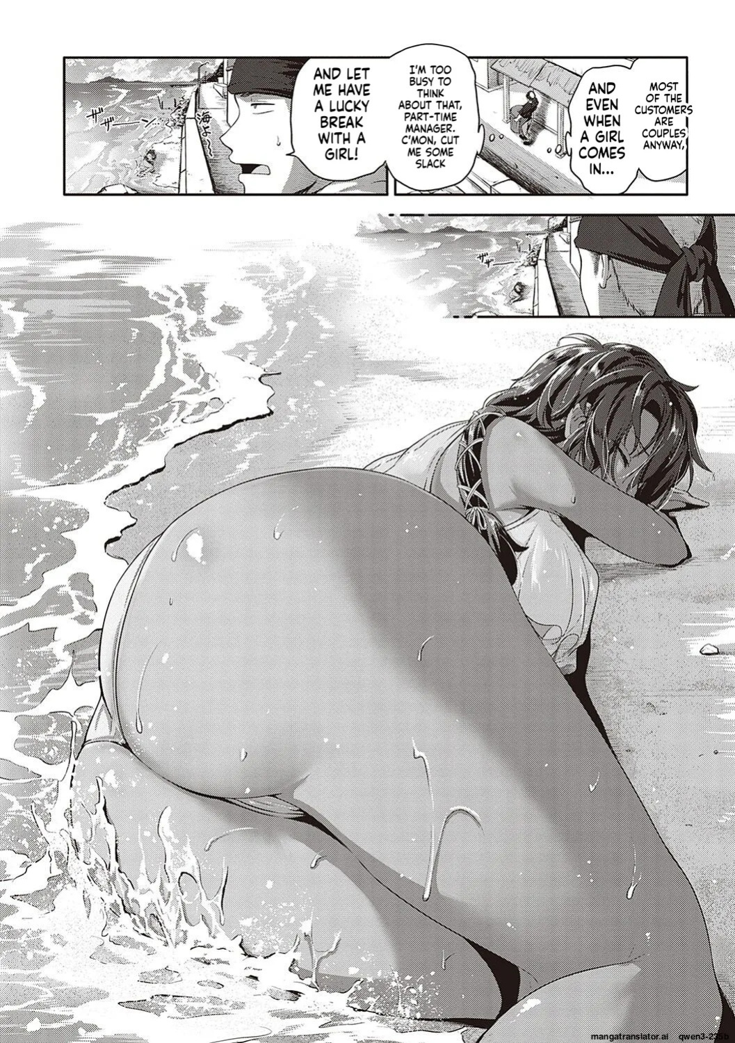 [Kurokoshi You] Summer Encounter [MTL]
