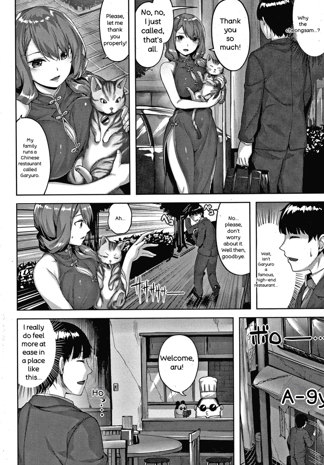[Hinasaki Yo] Nureta Hana no Nioi - Scent of Wet Flower [English]