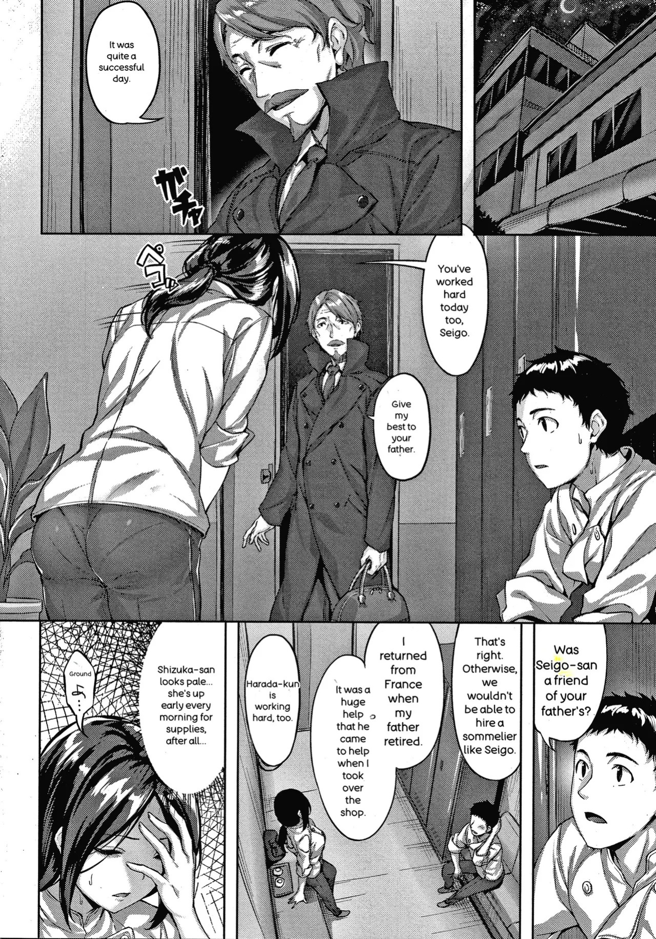 [Hinasaki Yo] Nureta Hana no Nioi - Scent of Wet Flower [English]