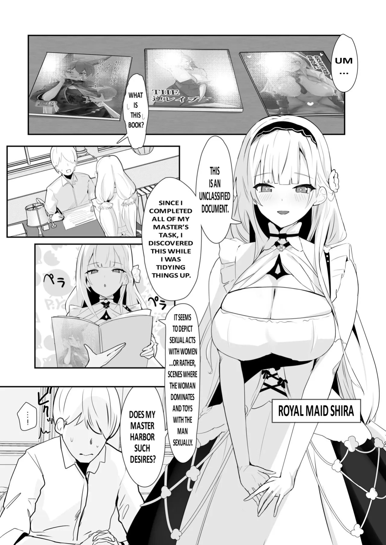 [Futo Fukutsu (Oza)] Kimi ni Sasageru High-End (Azur Lane) [English] [Digital]