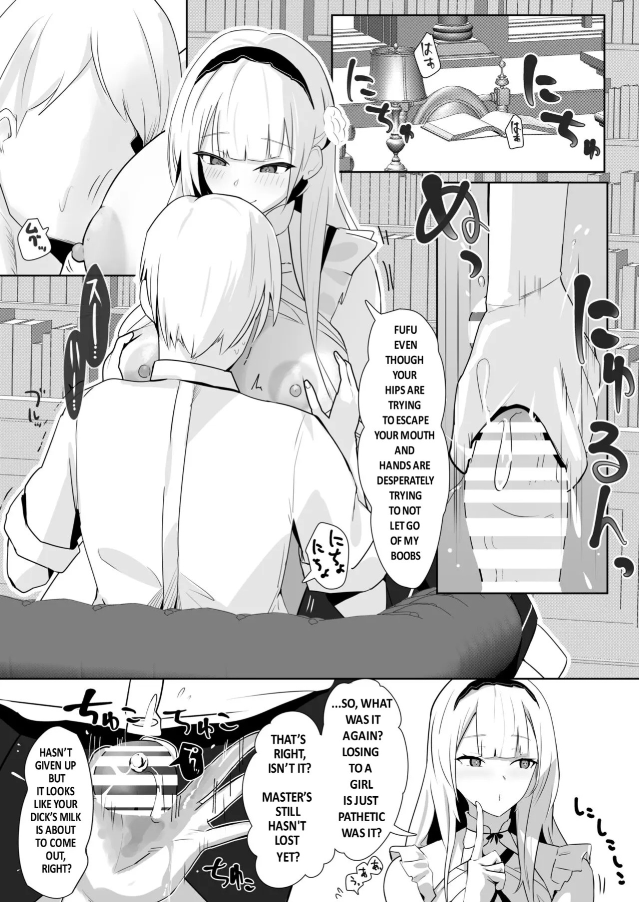 [Futo Fukutsu (Oza)] Kimi ni Sasageru High-End (Azur Lane) [English] [Digital]