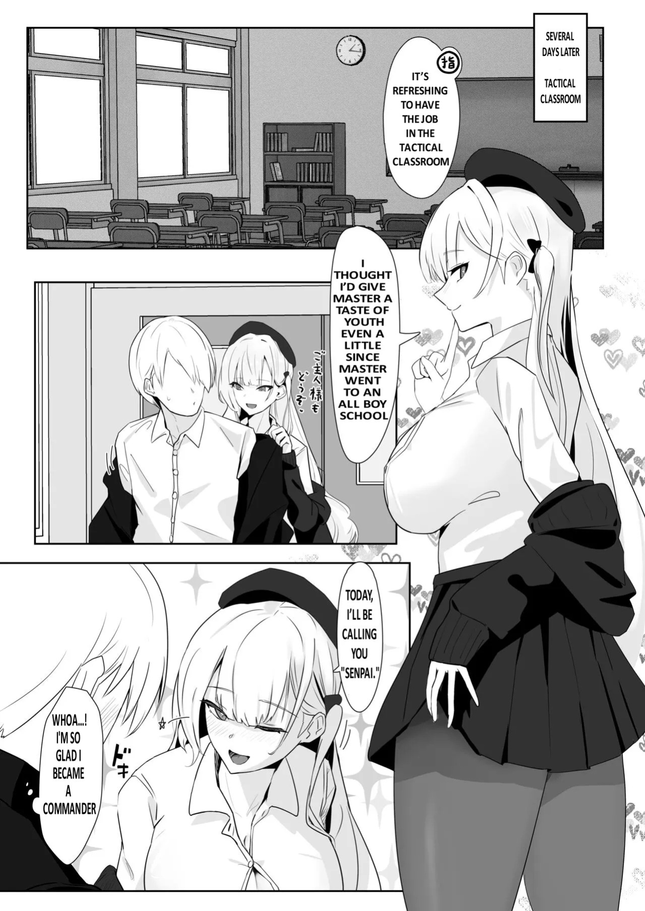 [Futo Fukutsu (Oza)] Kimi ni Sasageru High-End (Azur Lane) [English] [Digital]