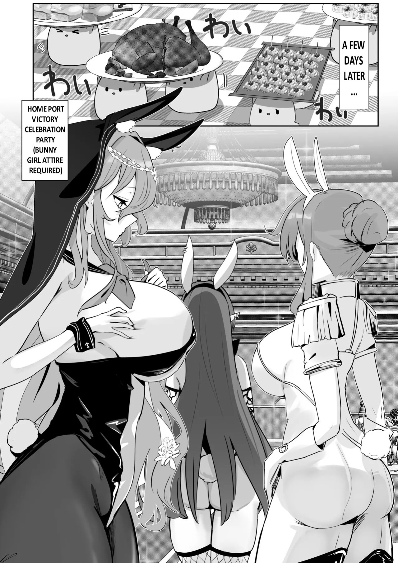 [Futo Fukutsu (Oza)] Kimi ni Sasageru High-End (Azur Lane) [English] [Digital]