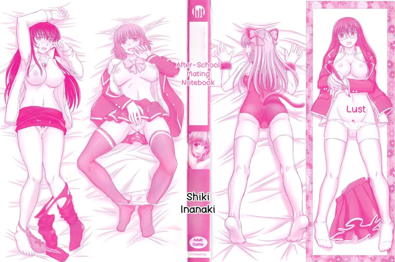 [Inanaki Shiki] Houkago Kouhai Note - After School Mating Notes [Digital] [ENGLISH]