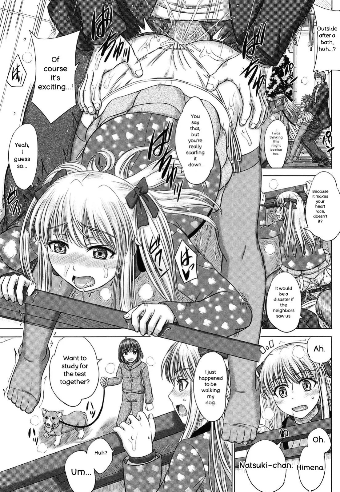 [Inanaki Shiki] Houkago Kouhai Note - After School Mating Notes [Digital] [ENGLISH]