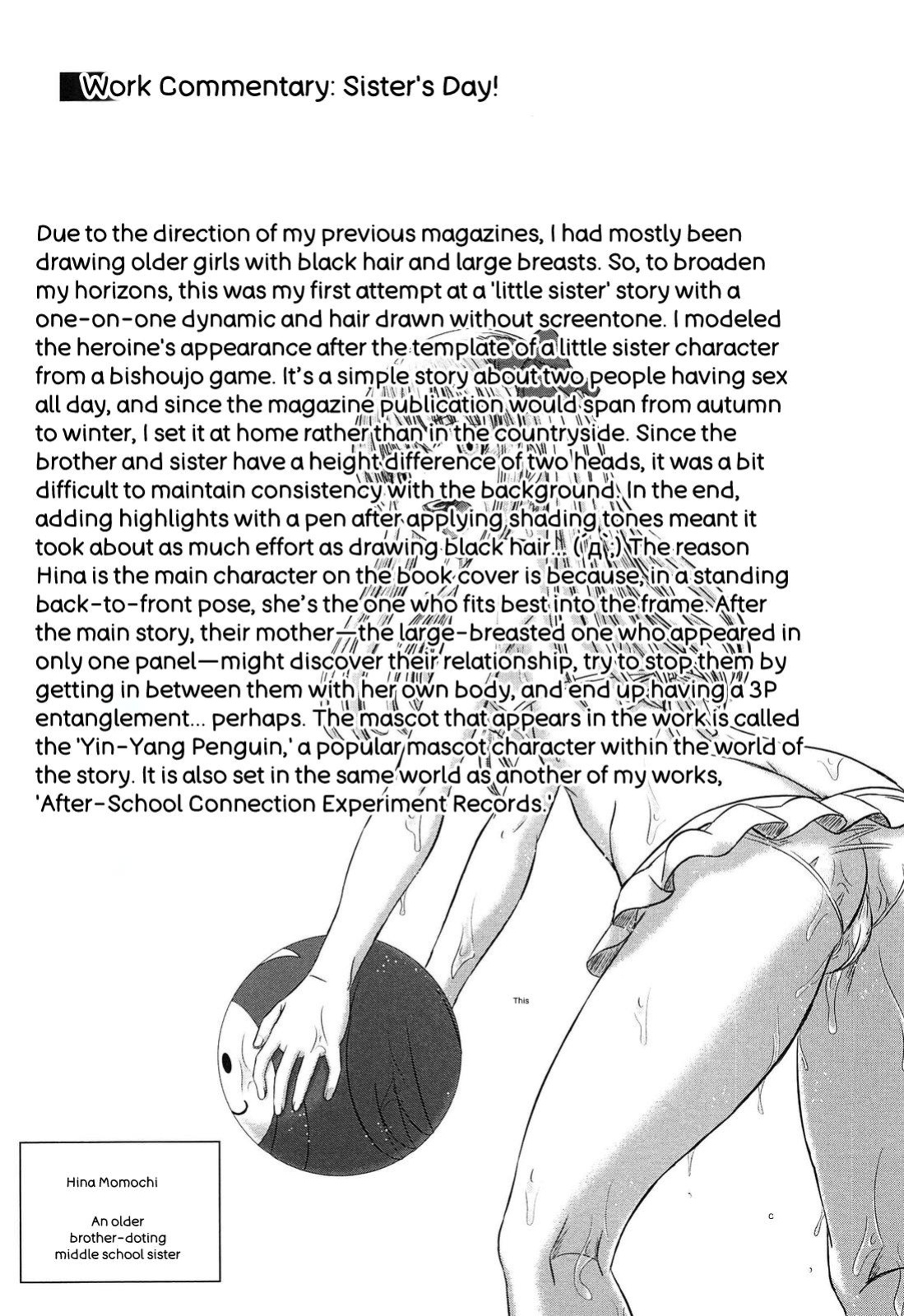 [Inanaki Shiki] Houkago Kouhai Note - After School Mating Notes [Digital] [ENGLISH]
