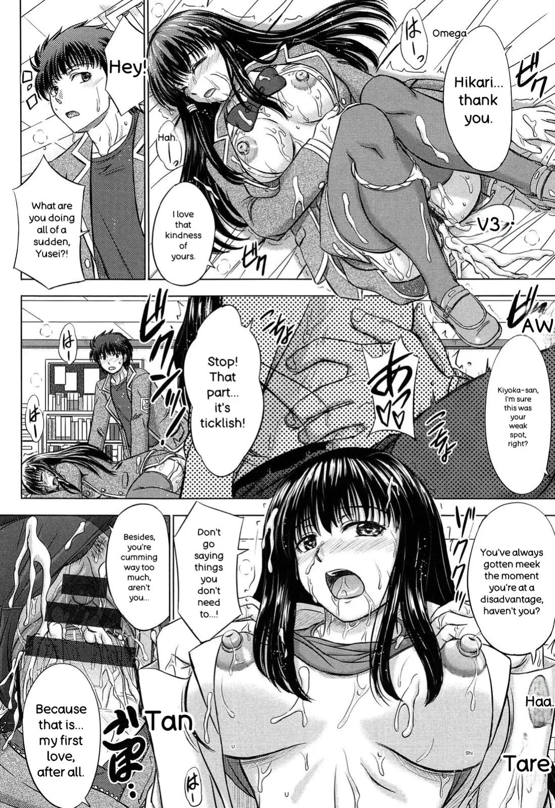 [Inanaki Shiki] Houkago Kouhai Note - After School Mating Notes [Digital] [ENGLISH]