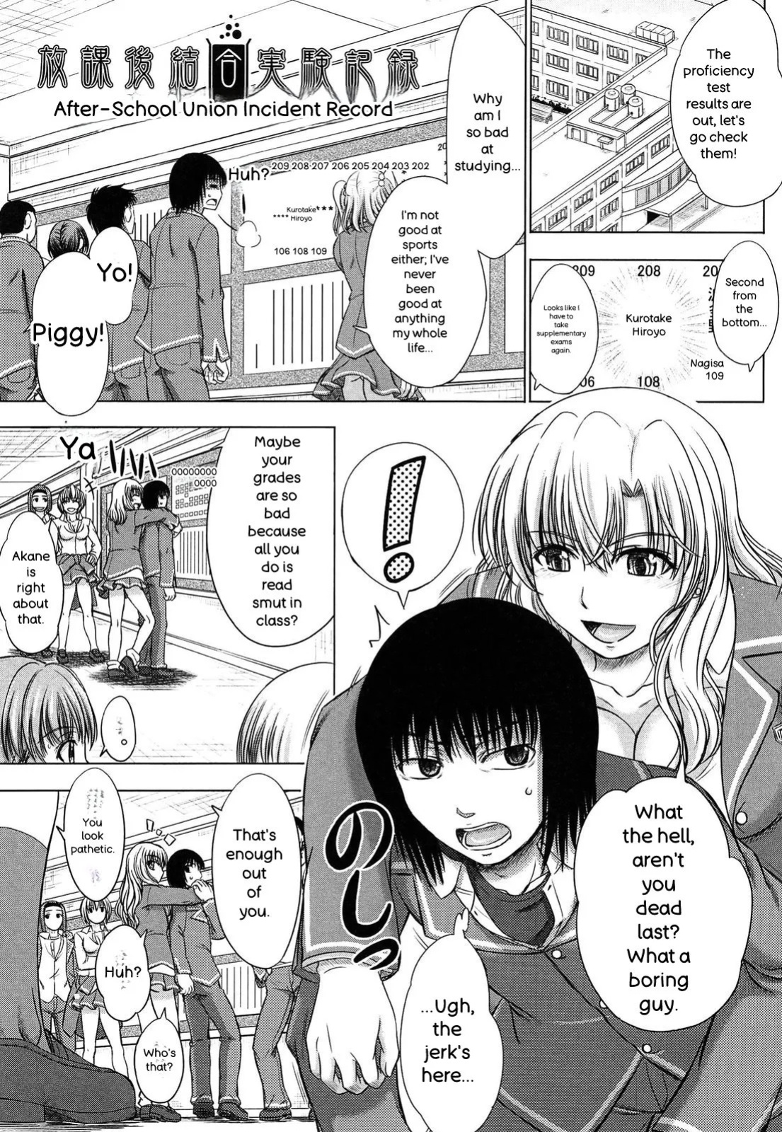 [Inanaki Shiki] Houkago Kouhai Note - After School Mating Notes [Digital] [ENGLISH]