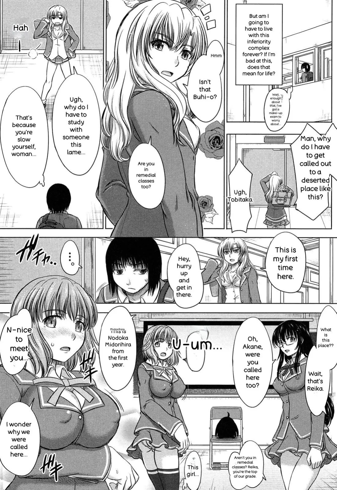 [Inanaki Shiki] Houkago Kouhai Note - After School Mating Notes [Digital] [ENGLISH]