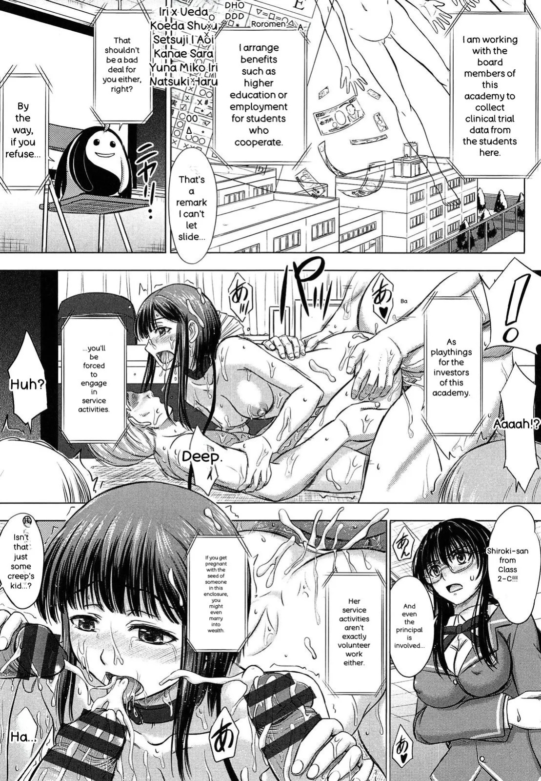 [Inanaki Shiki] Houkago Kouhai Note - After School Mating Notes [Digital] [ENGLISH]