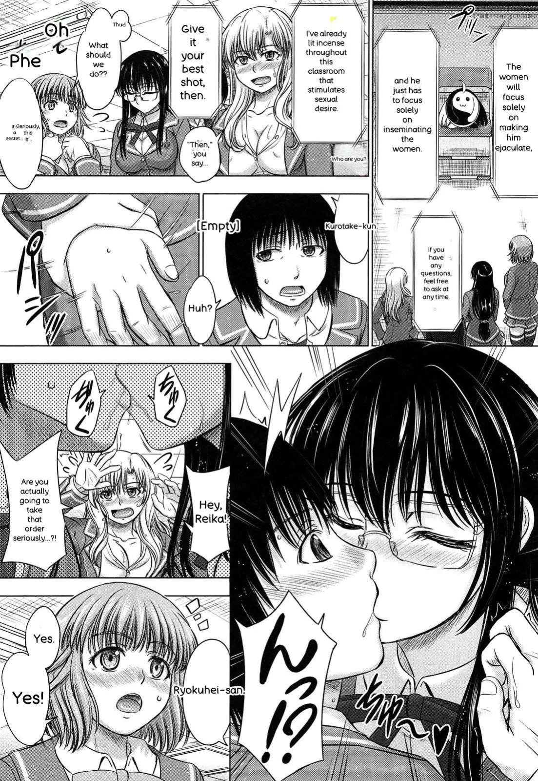 [Inanaki Shiki] Houkago Kouhai Note - After School Mating Notes [Digital] [ENGLISH]