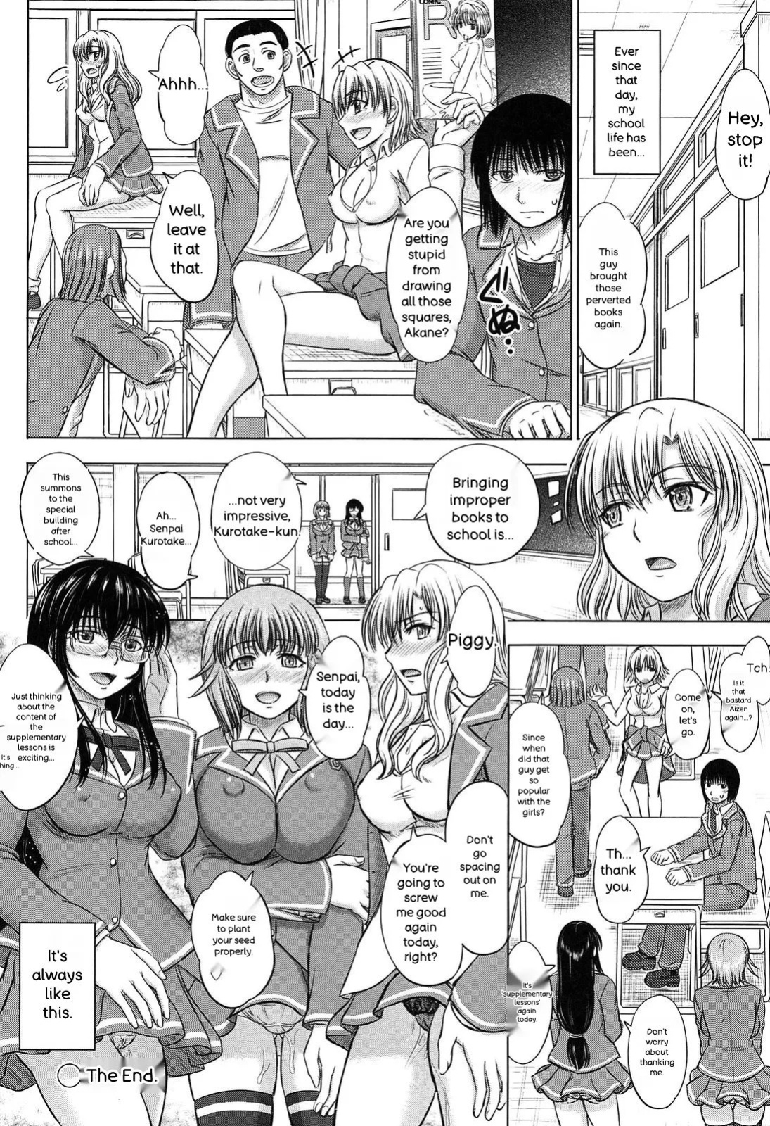 [Inanaki Shiki] Houkago Kouhai Note - After School Mating Notes [Digital] [ENGLISH]