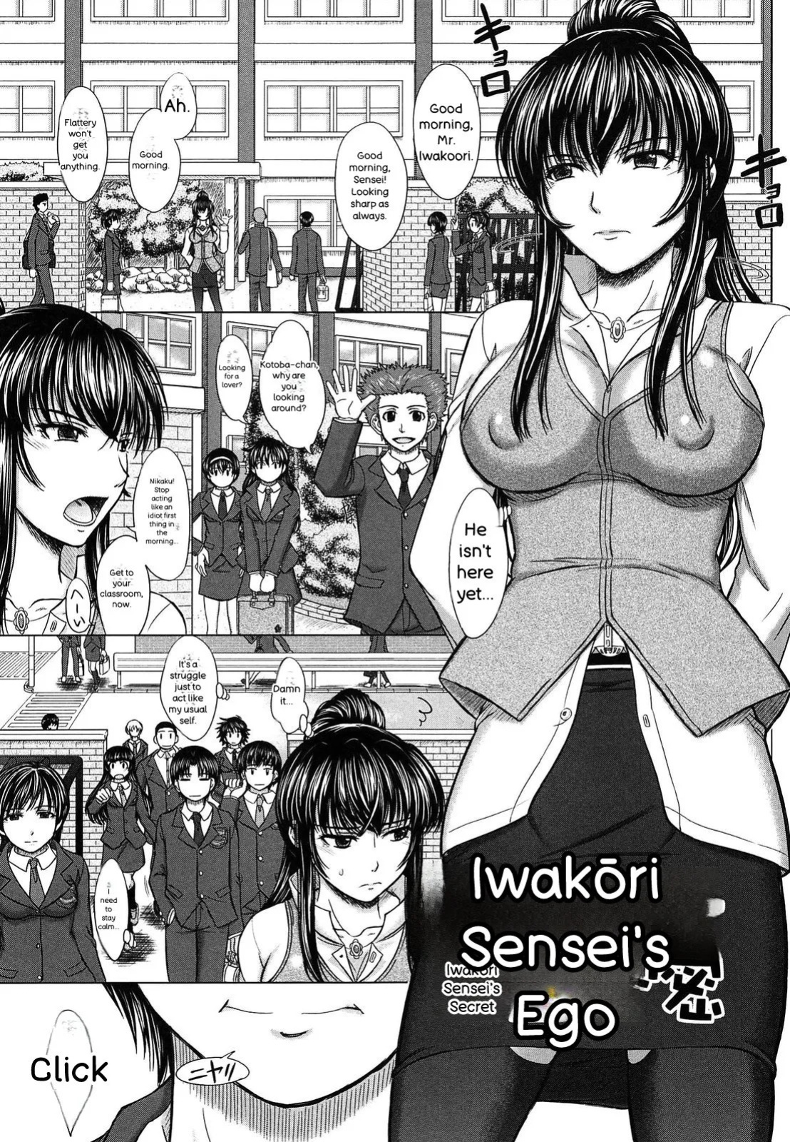 [Inanaki Shiki] Houkago Kouhai Note - After School Mating Notes [Digital] [ENGLISH]