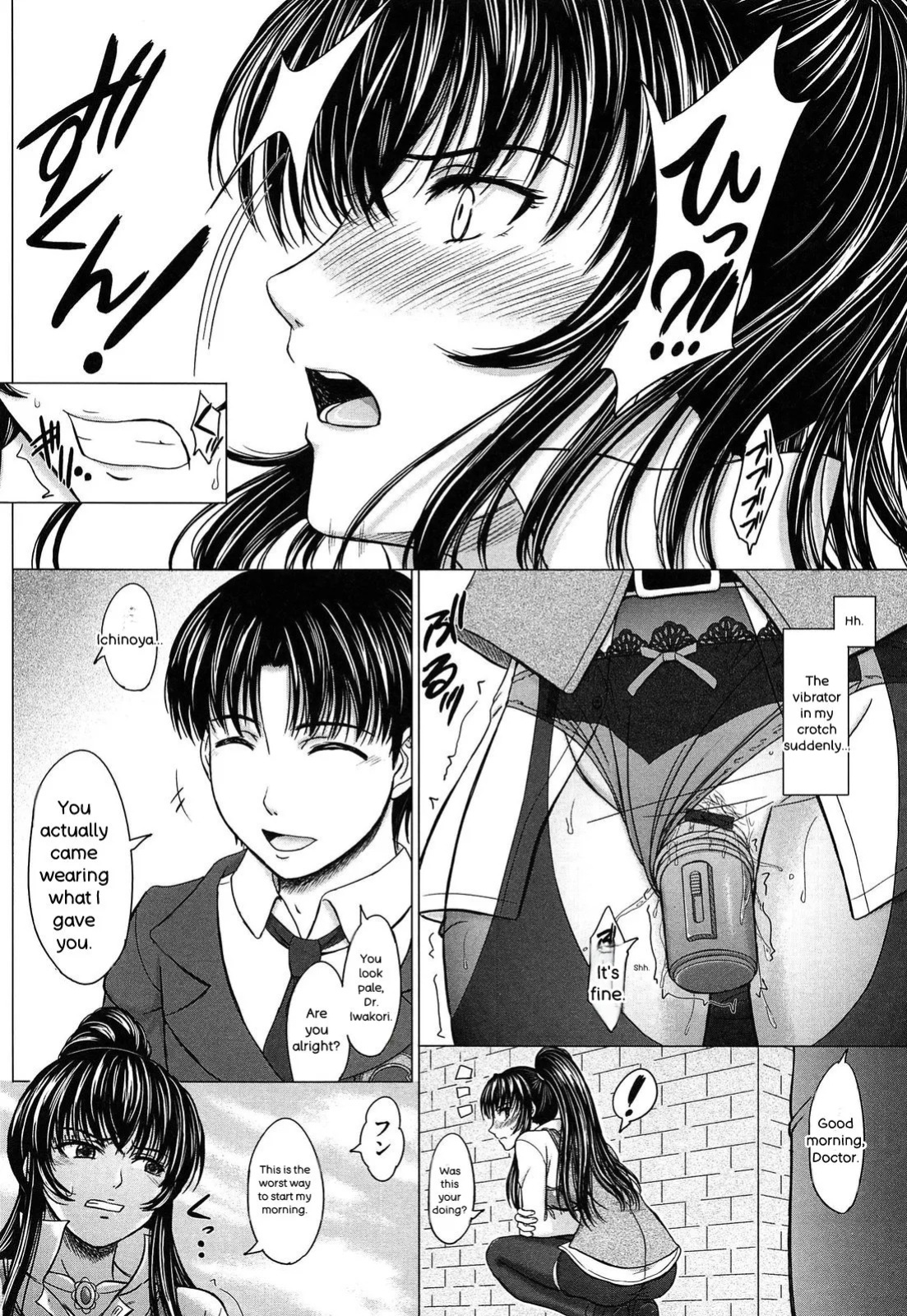 [Inanaki Shiki] Houkago Kouhai Note - After School Mating Notes [Digital] [ENGLISH]