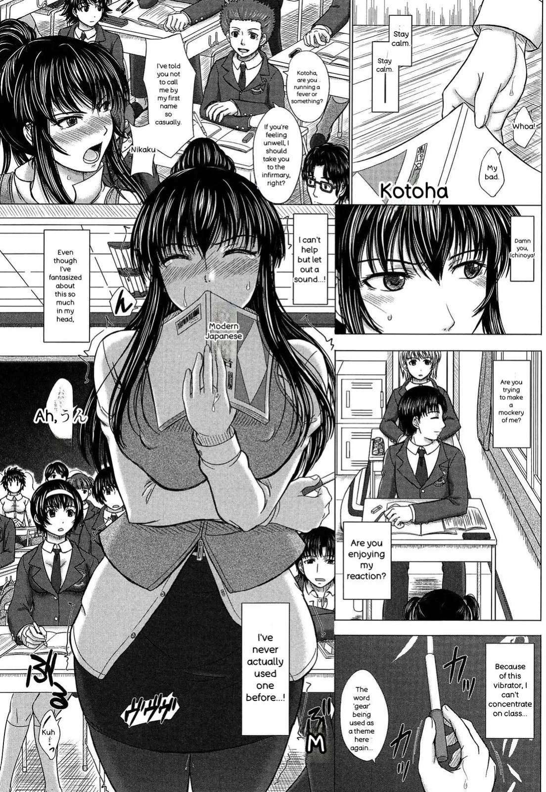 [Inanaki Shiki] Houkago Kouhai Note - After School Mating Notes [Digital] [ENGLISH]