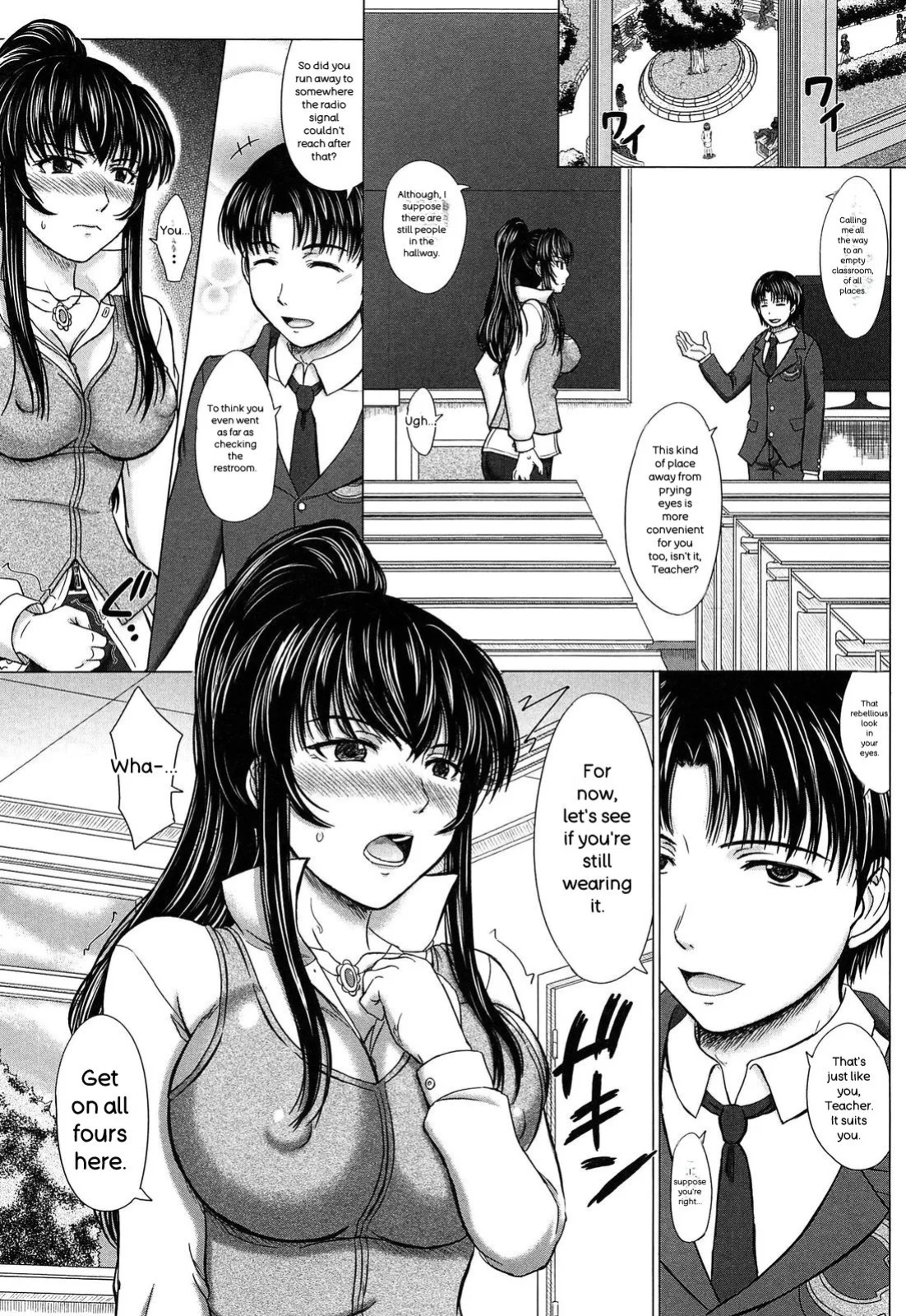 [Inanaki Shiki] Houkago Kouhai Note - After School Mating Notes [Digital] [ENGLISH]