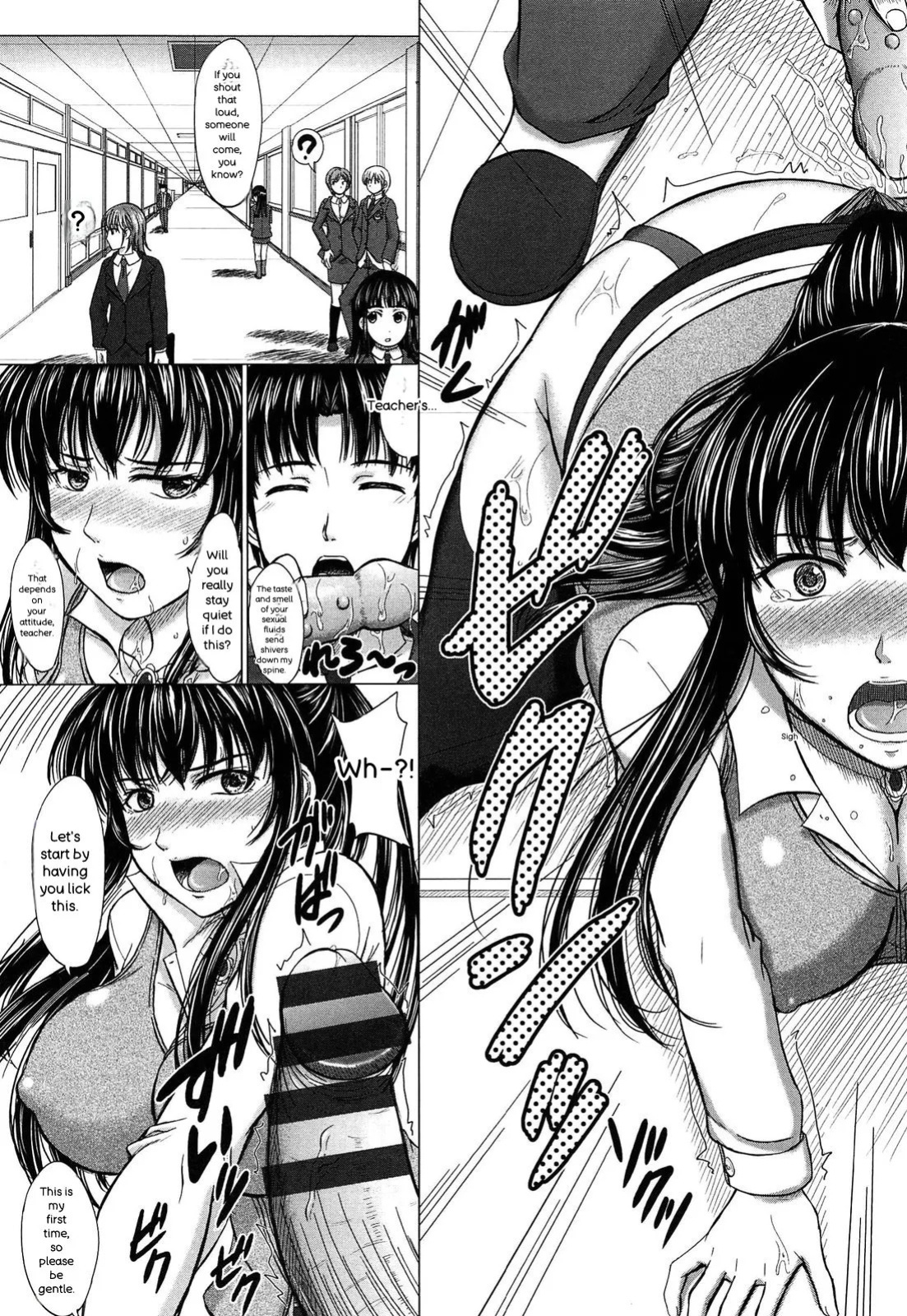 [Inanaki Shiki] Houkago Kouhai Note - After School Mating Notes [Digital] [ENGLISH]
